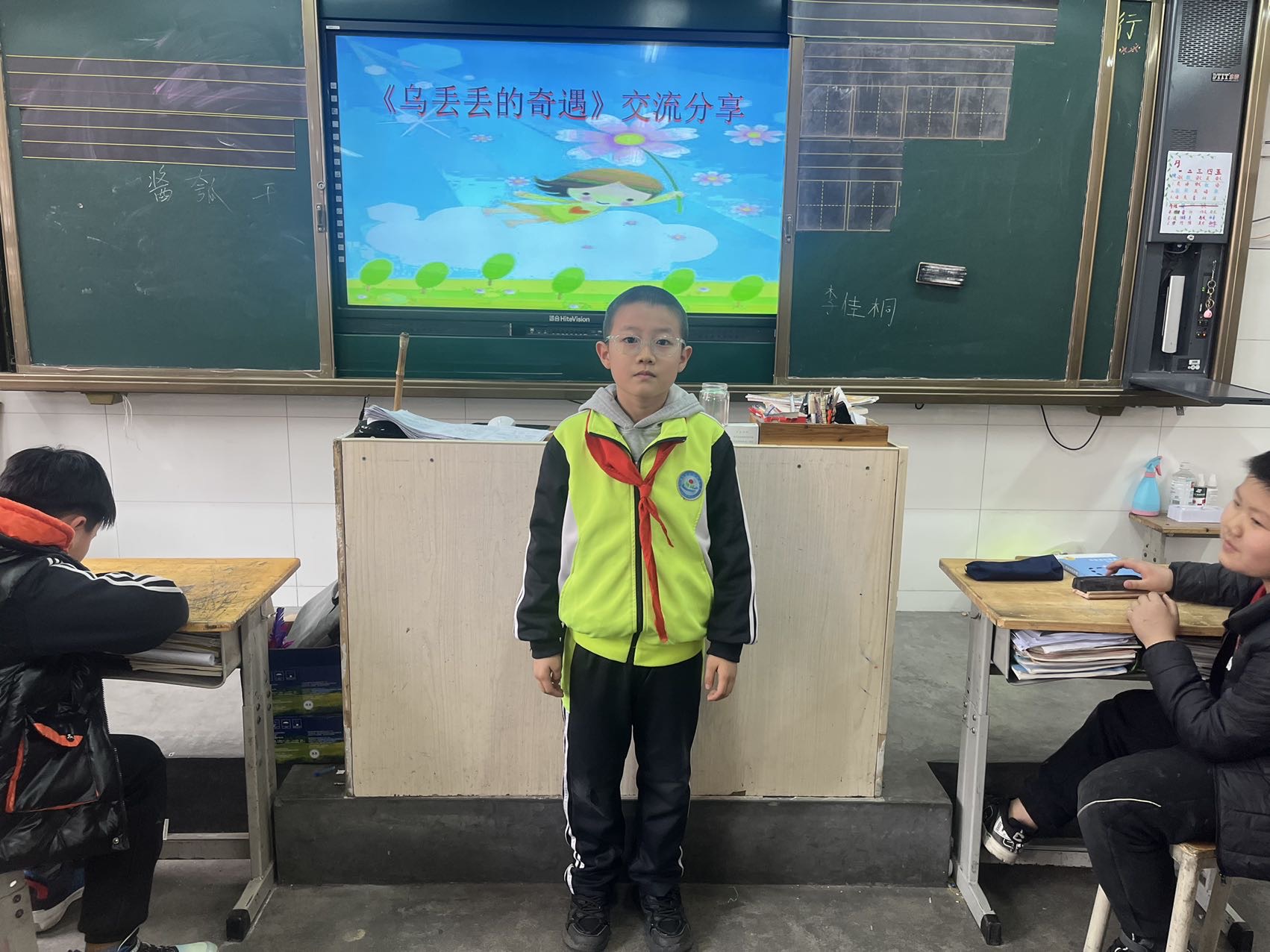 图像