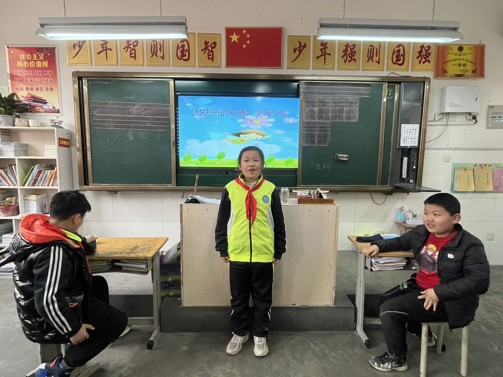 图像