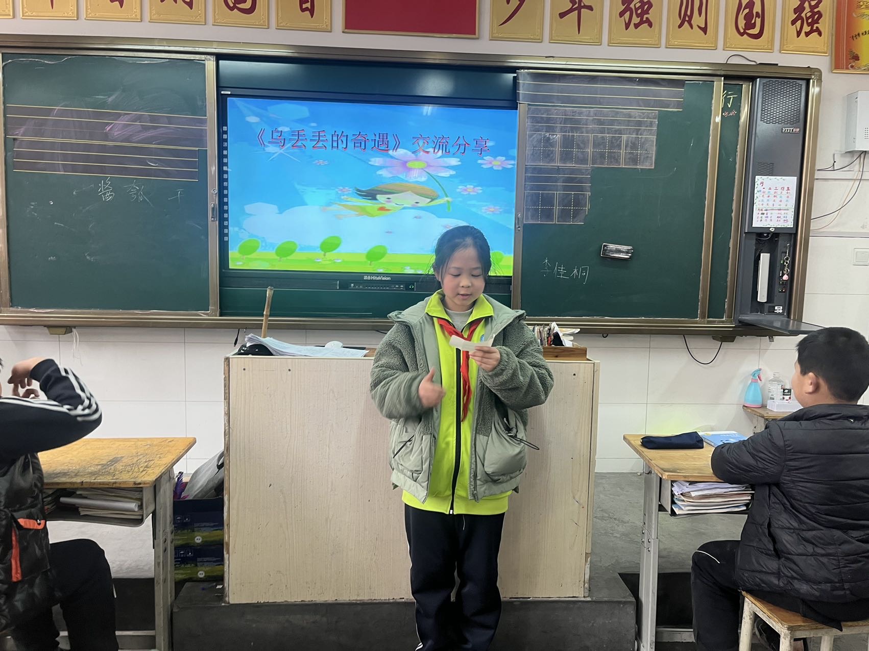图像