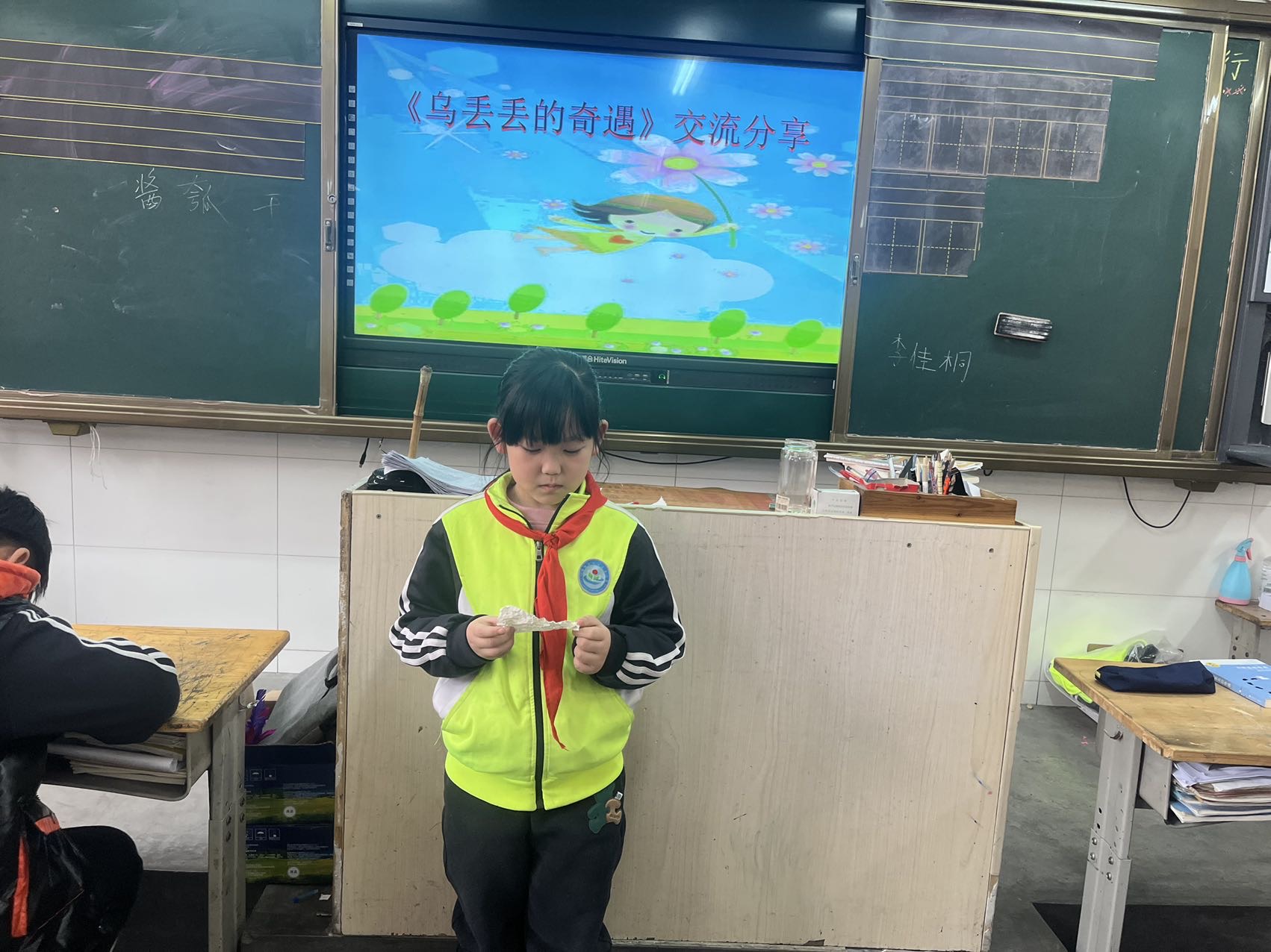 图像