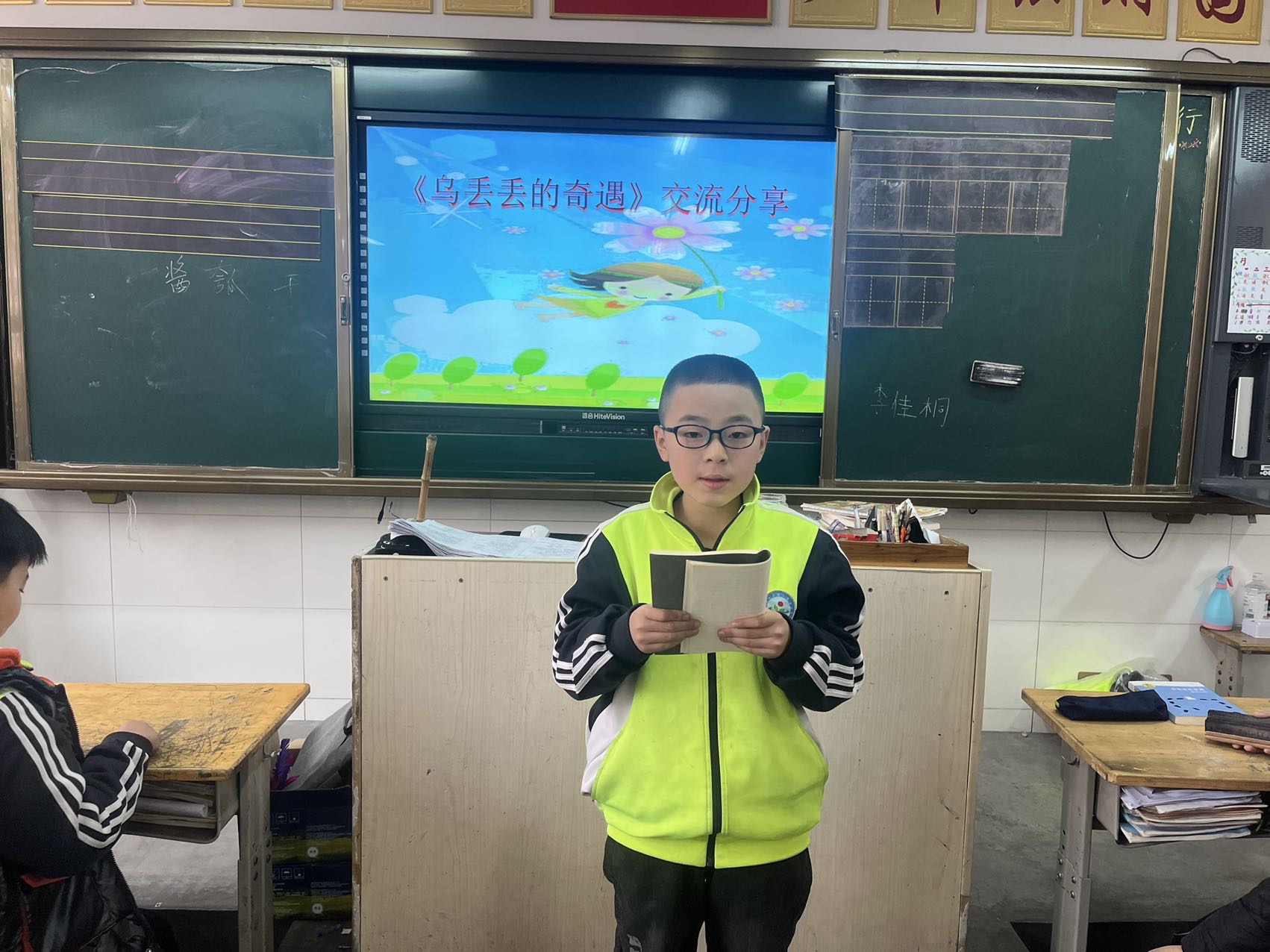 图像