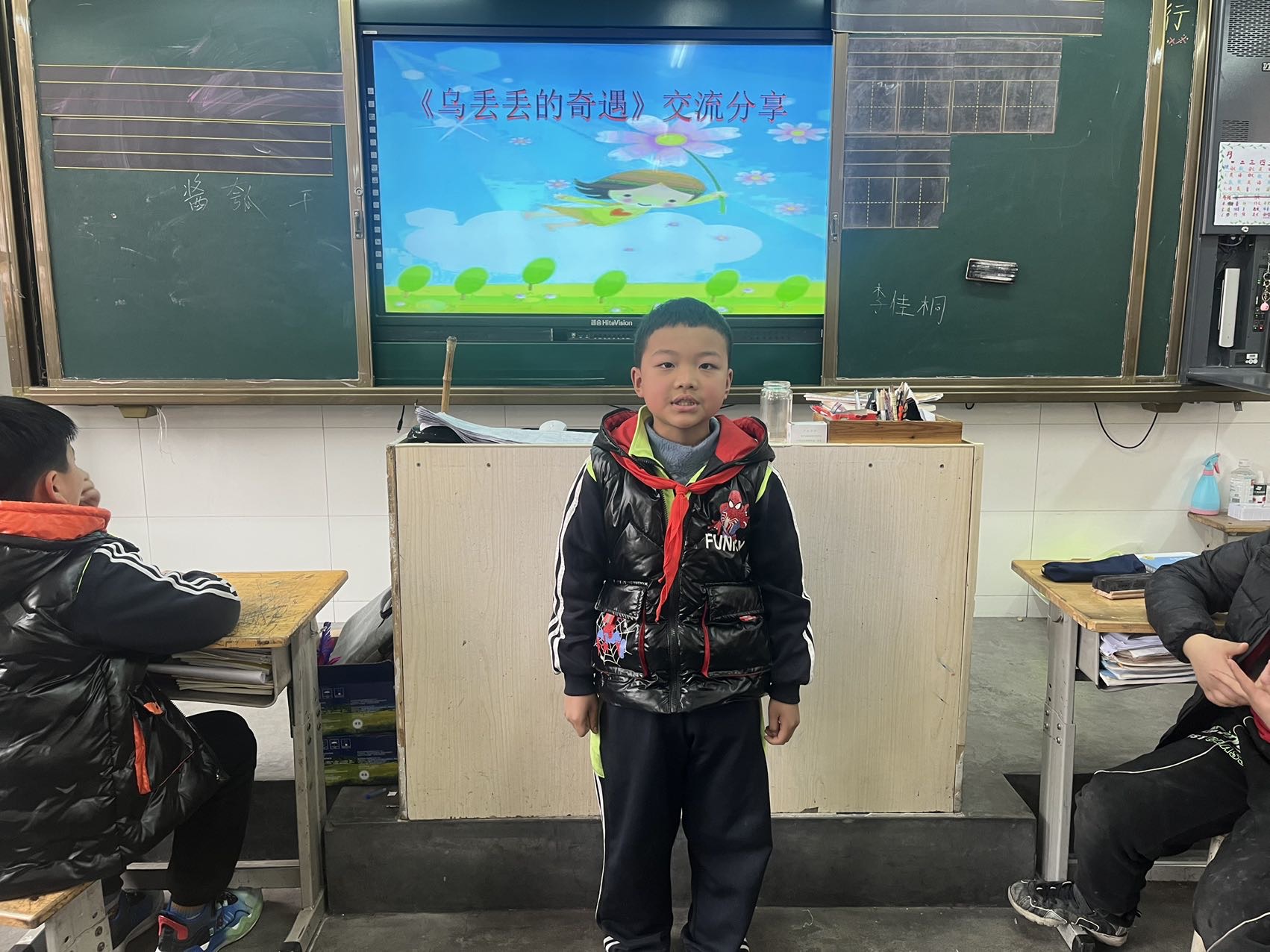 图像