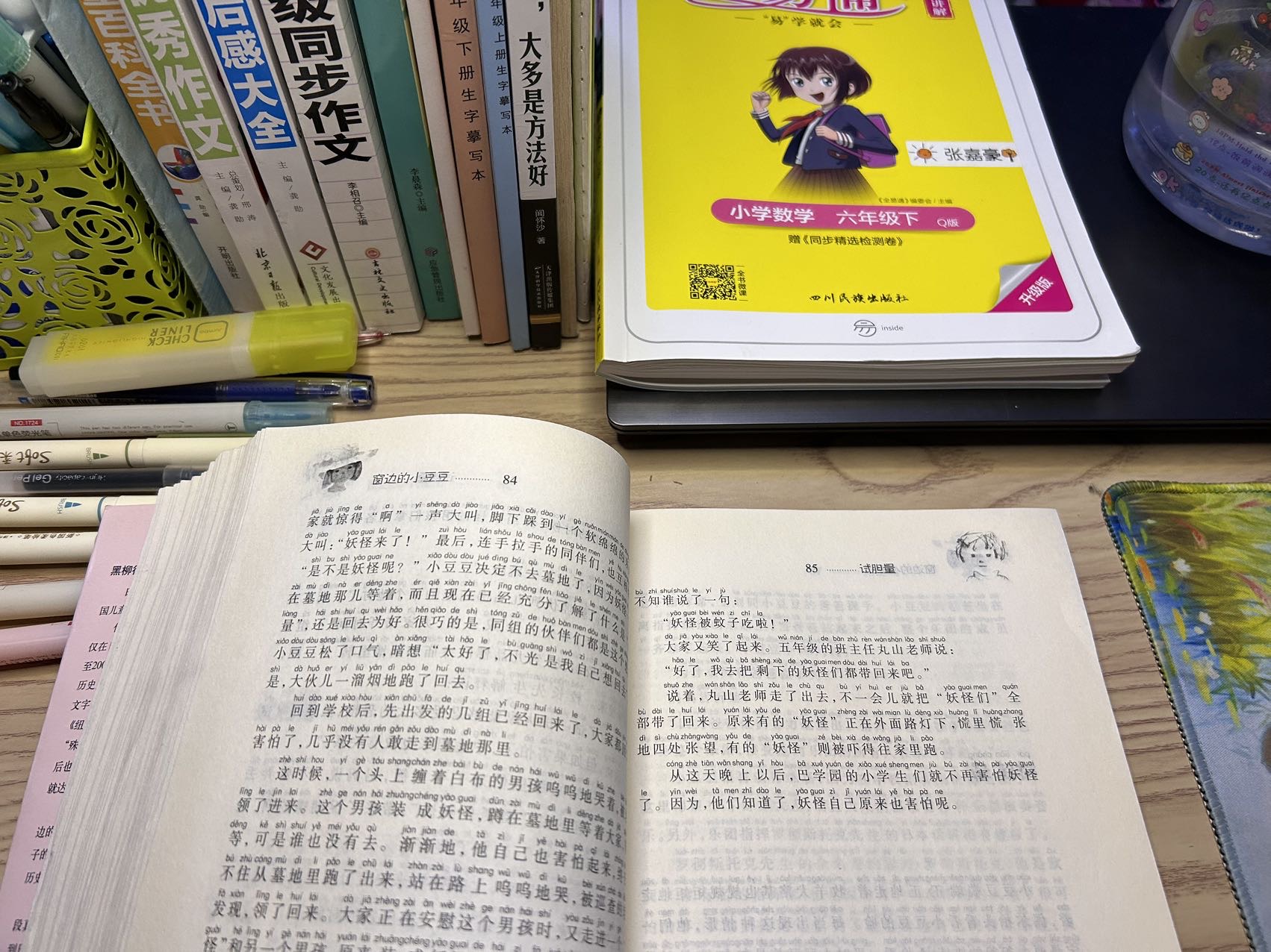 图像