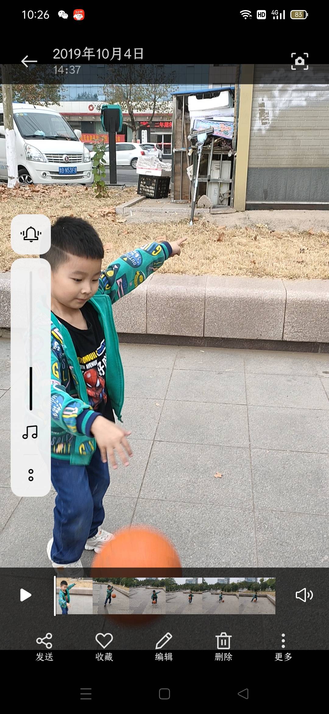 图像