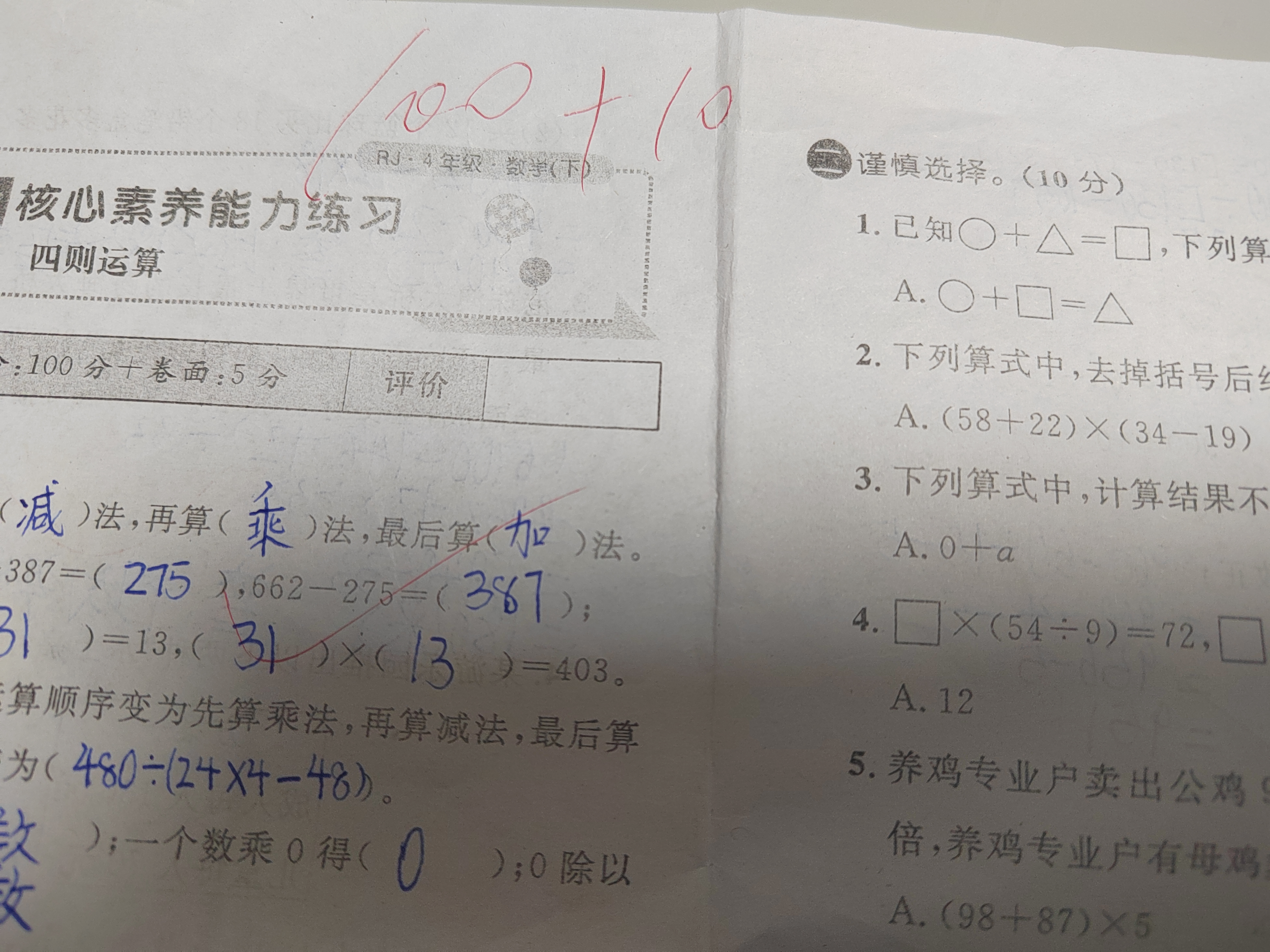 图像