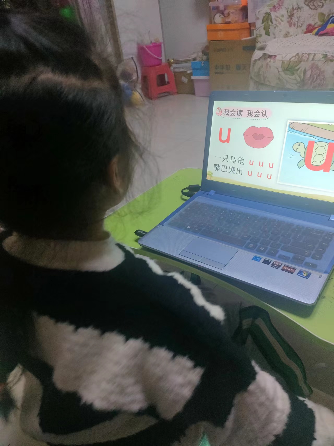 图像