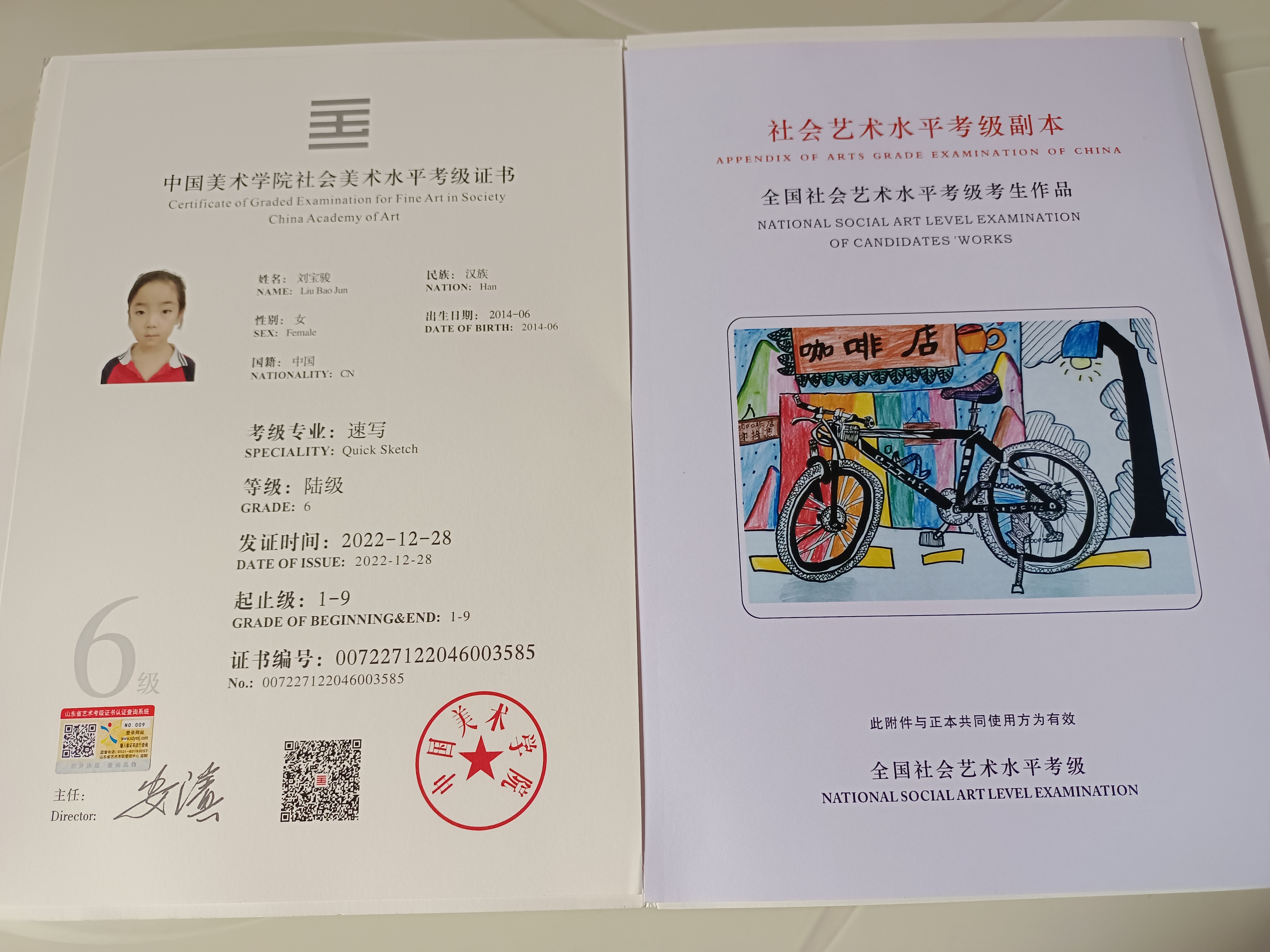 图像