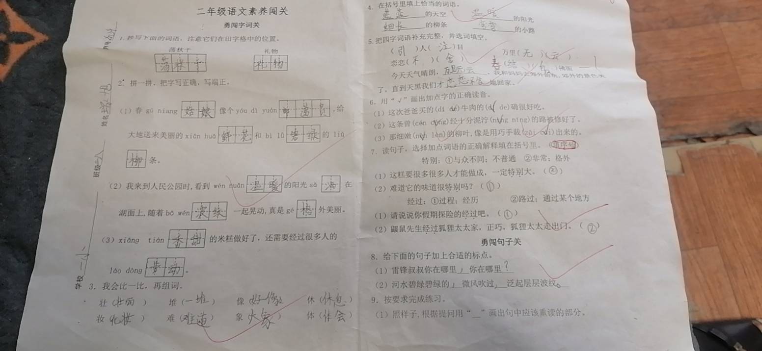 图像