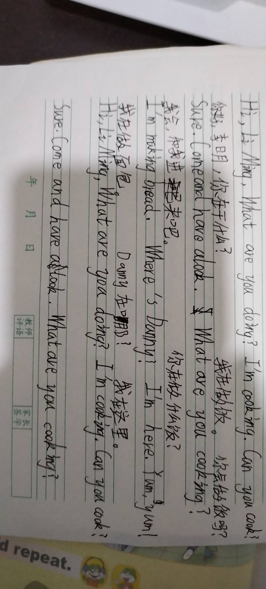 图像