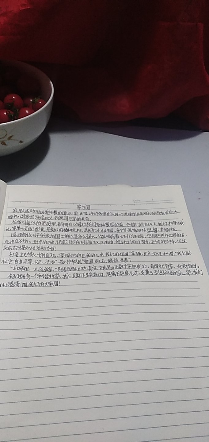 图像