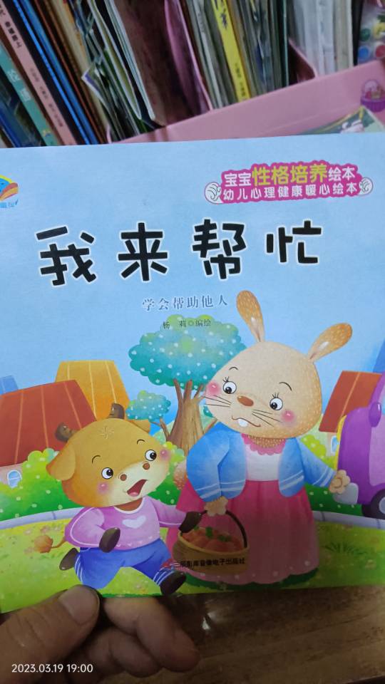 图像