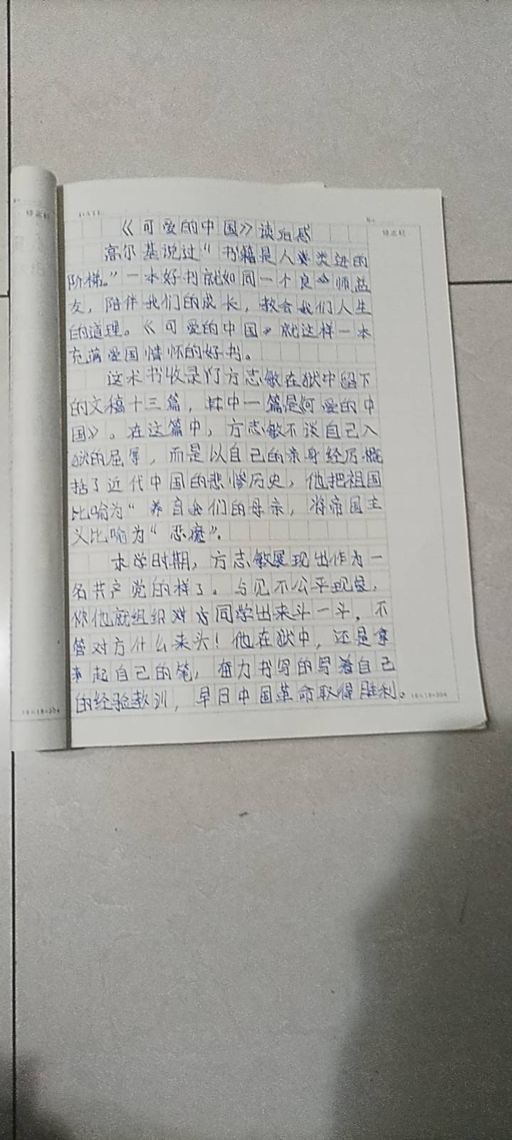 图像