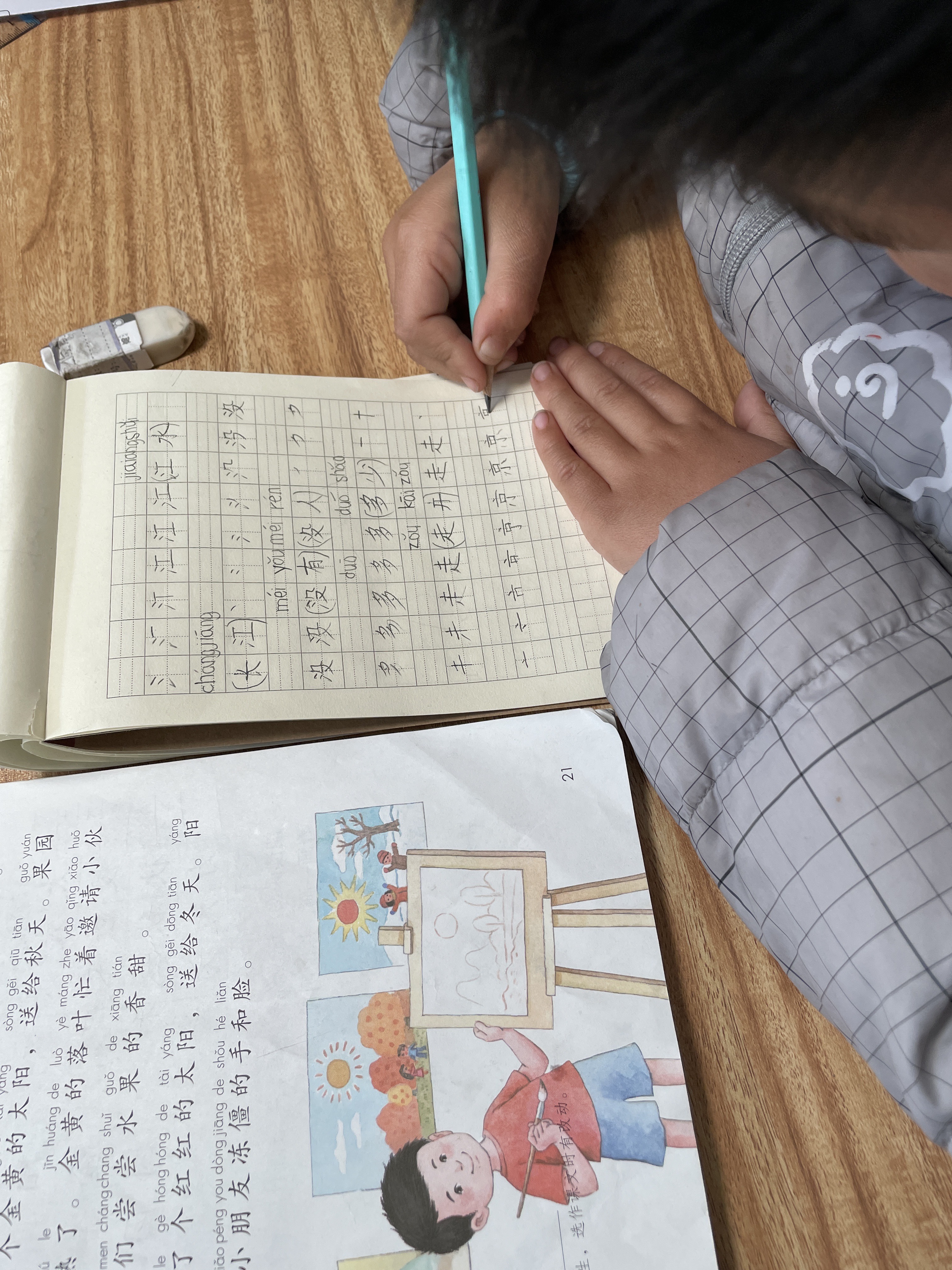 图像