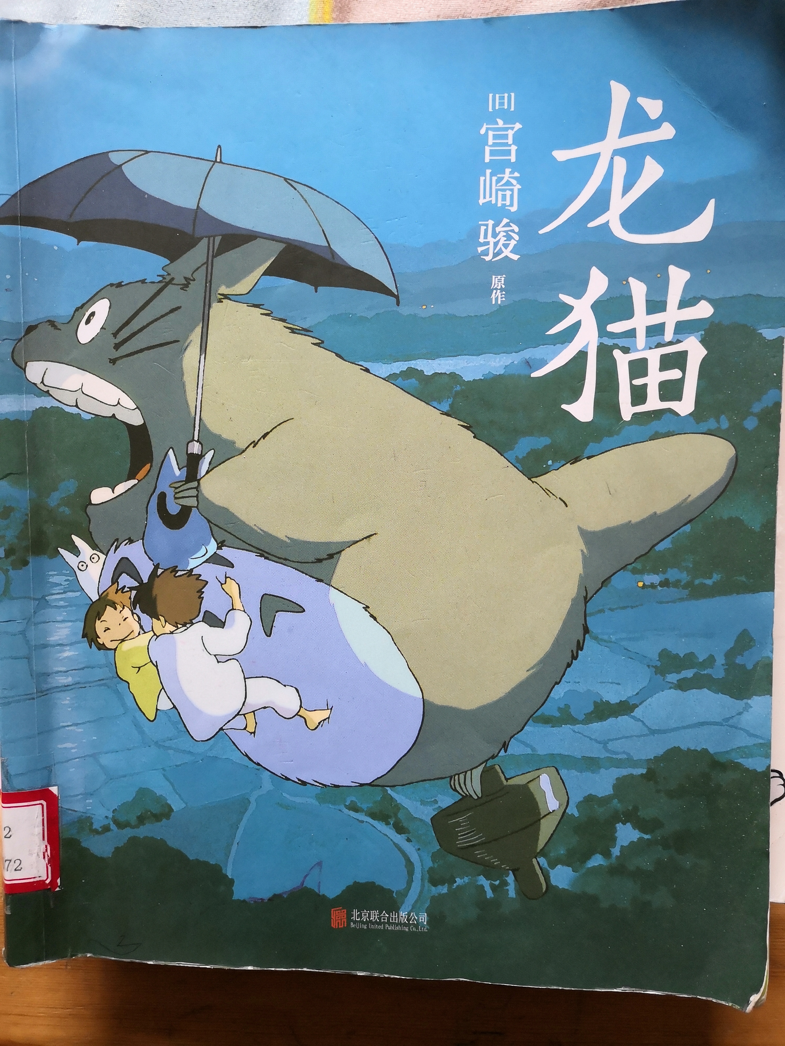 图像