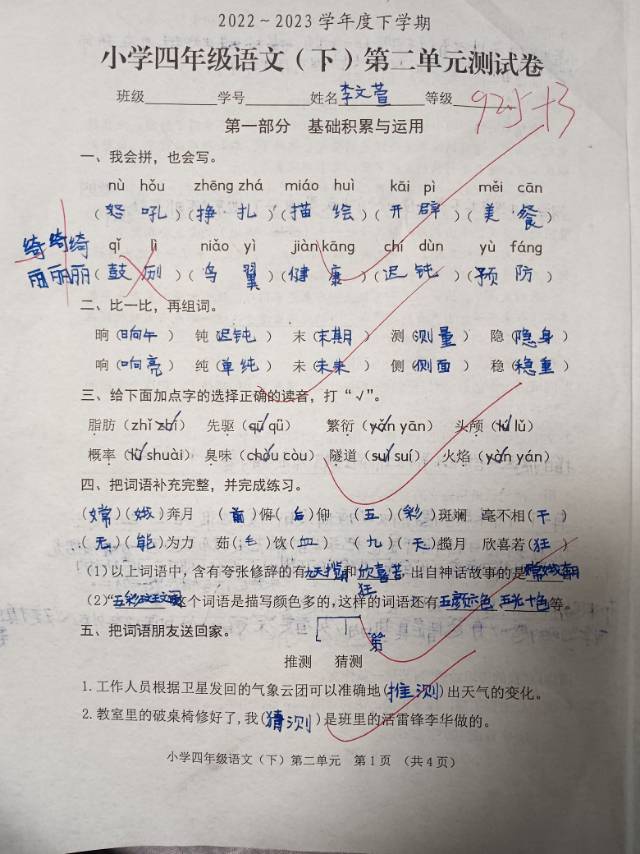 图像