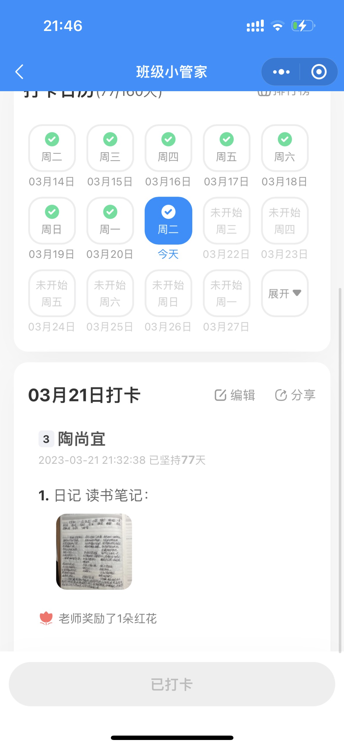 图像