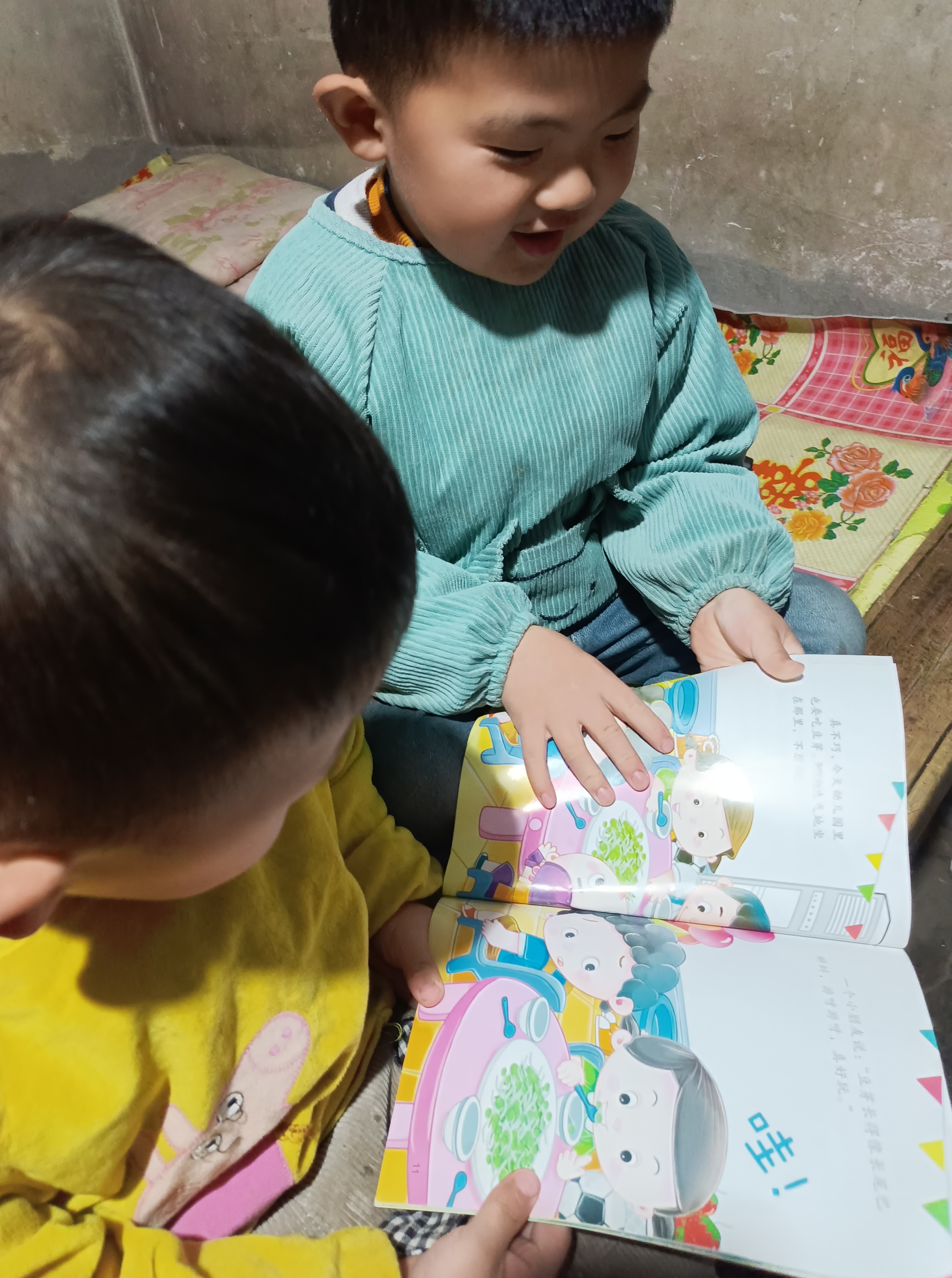 图像