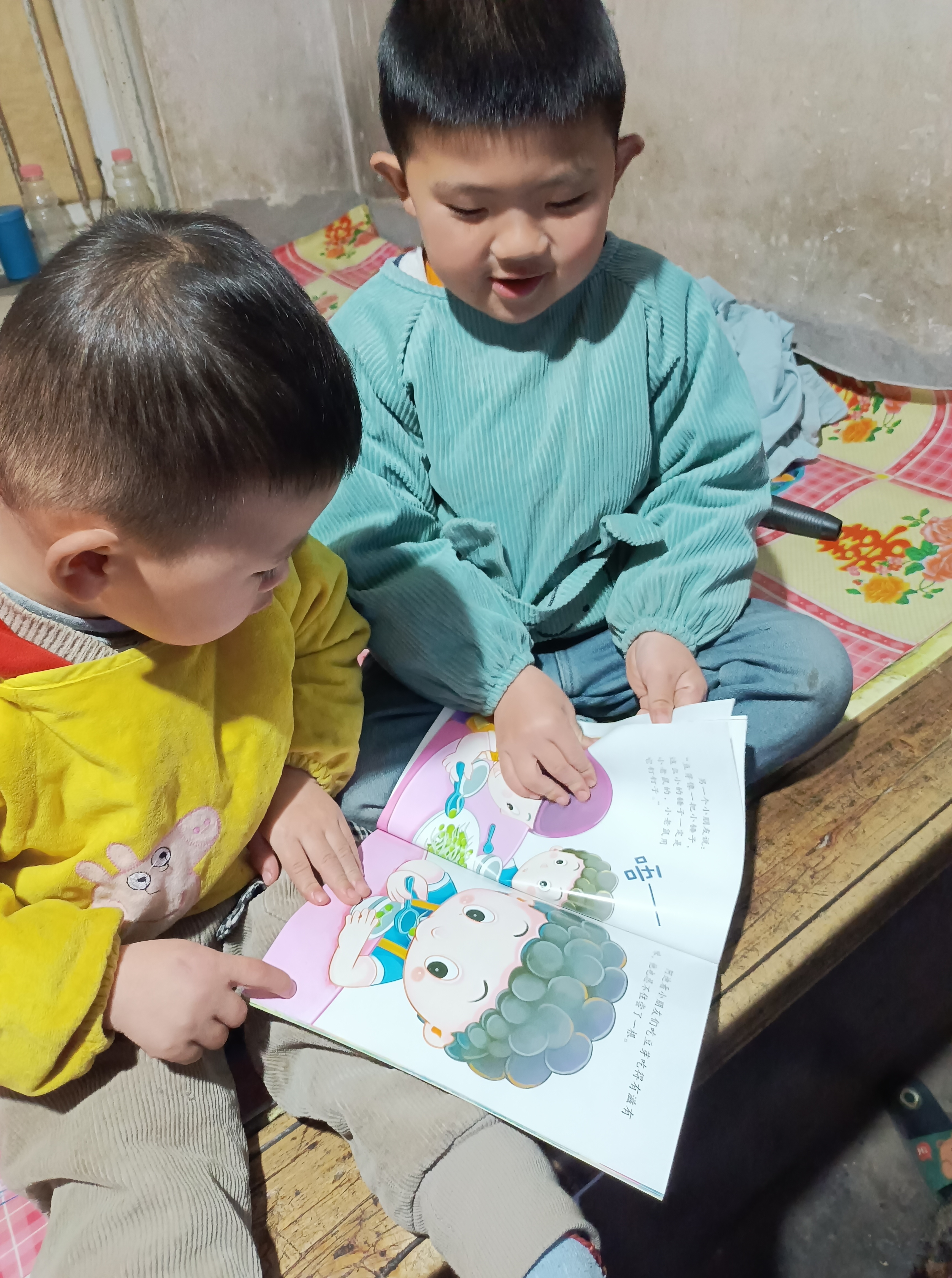 图像