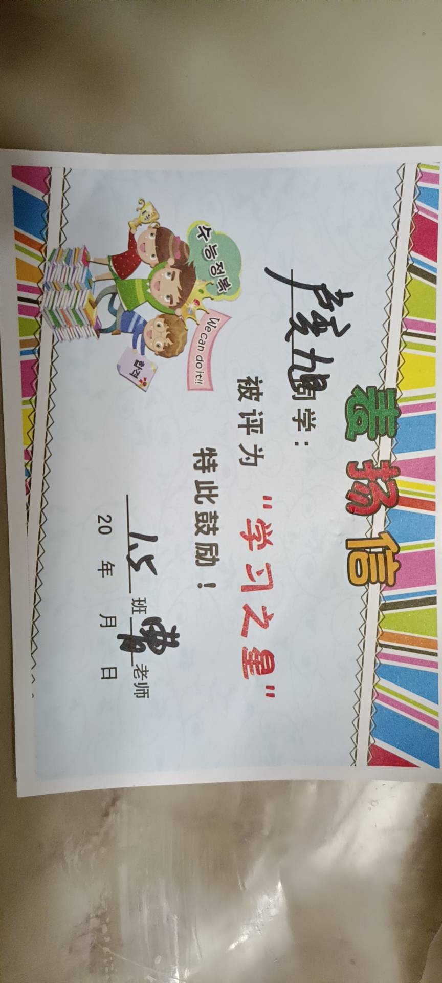 图像