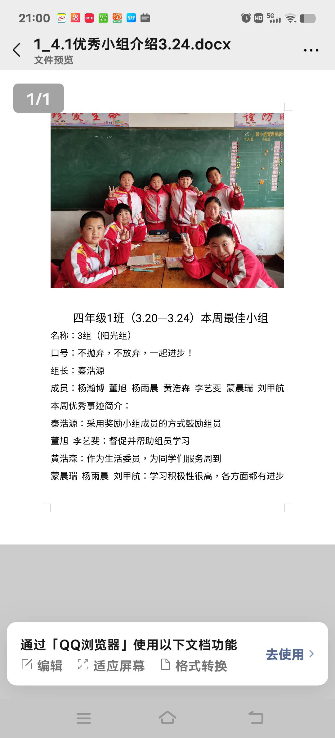 图像