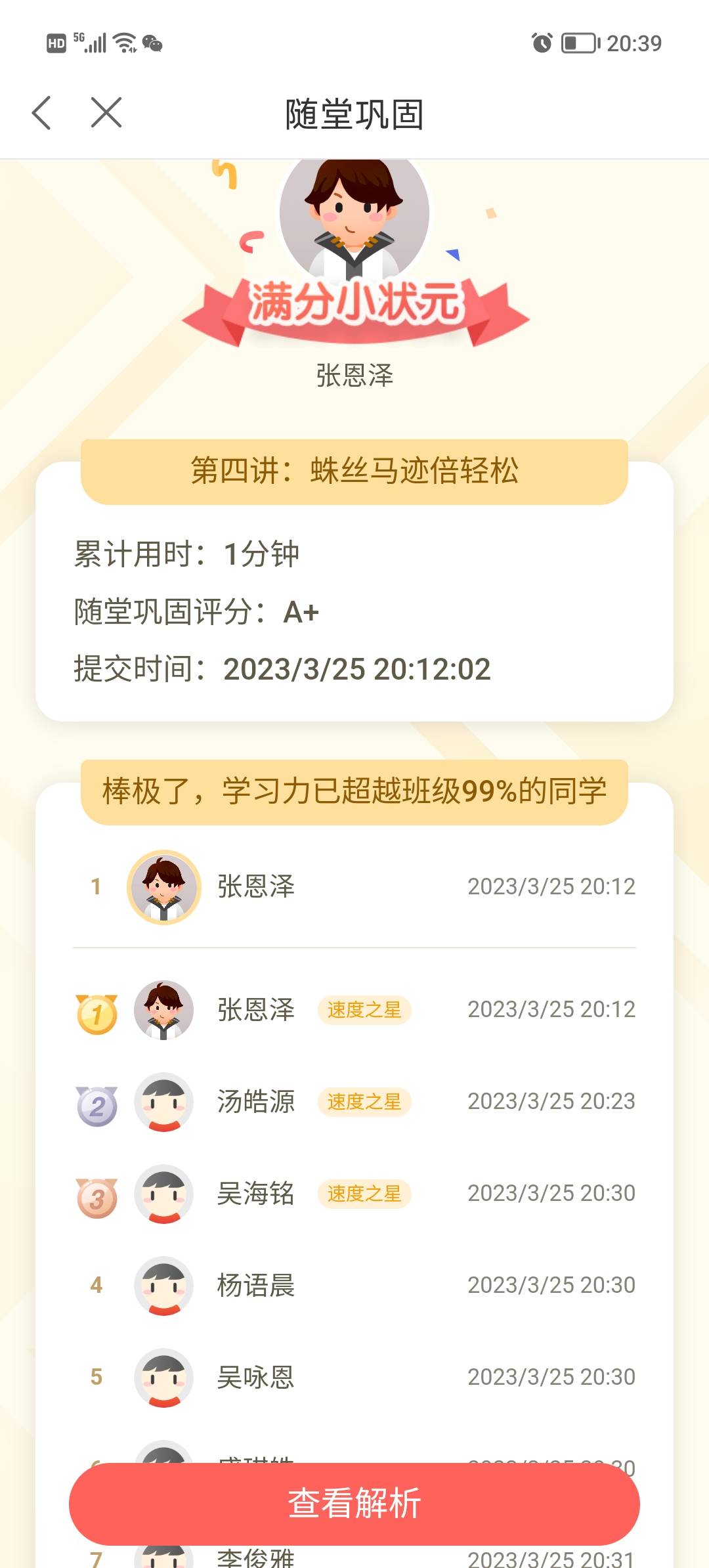 图像