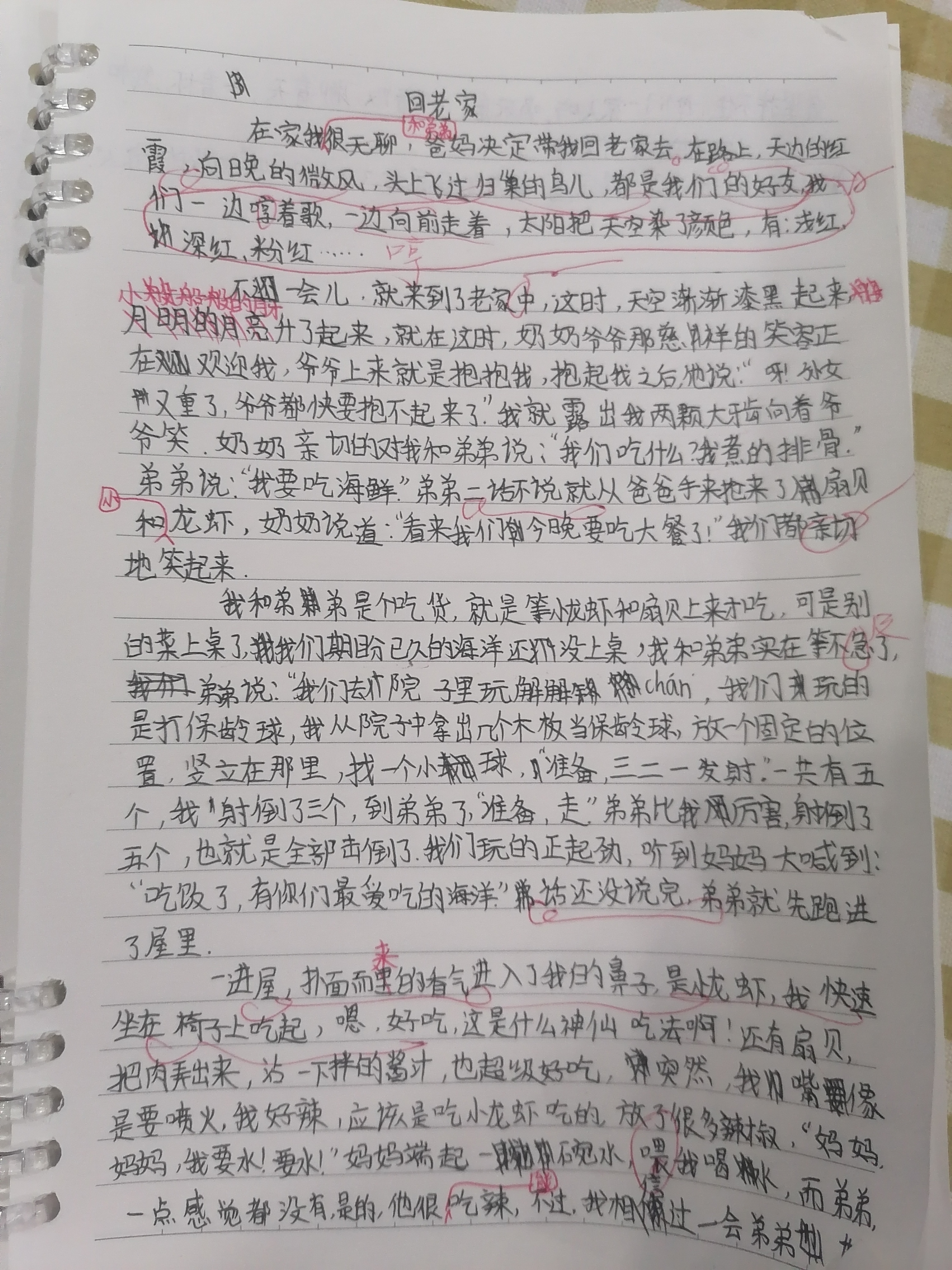 图像