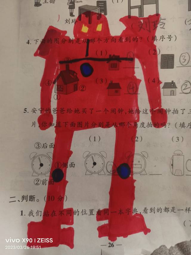 图像