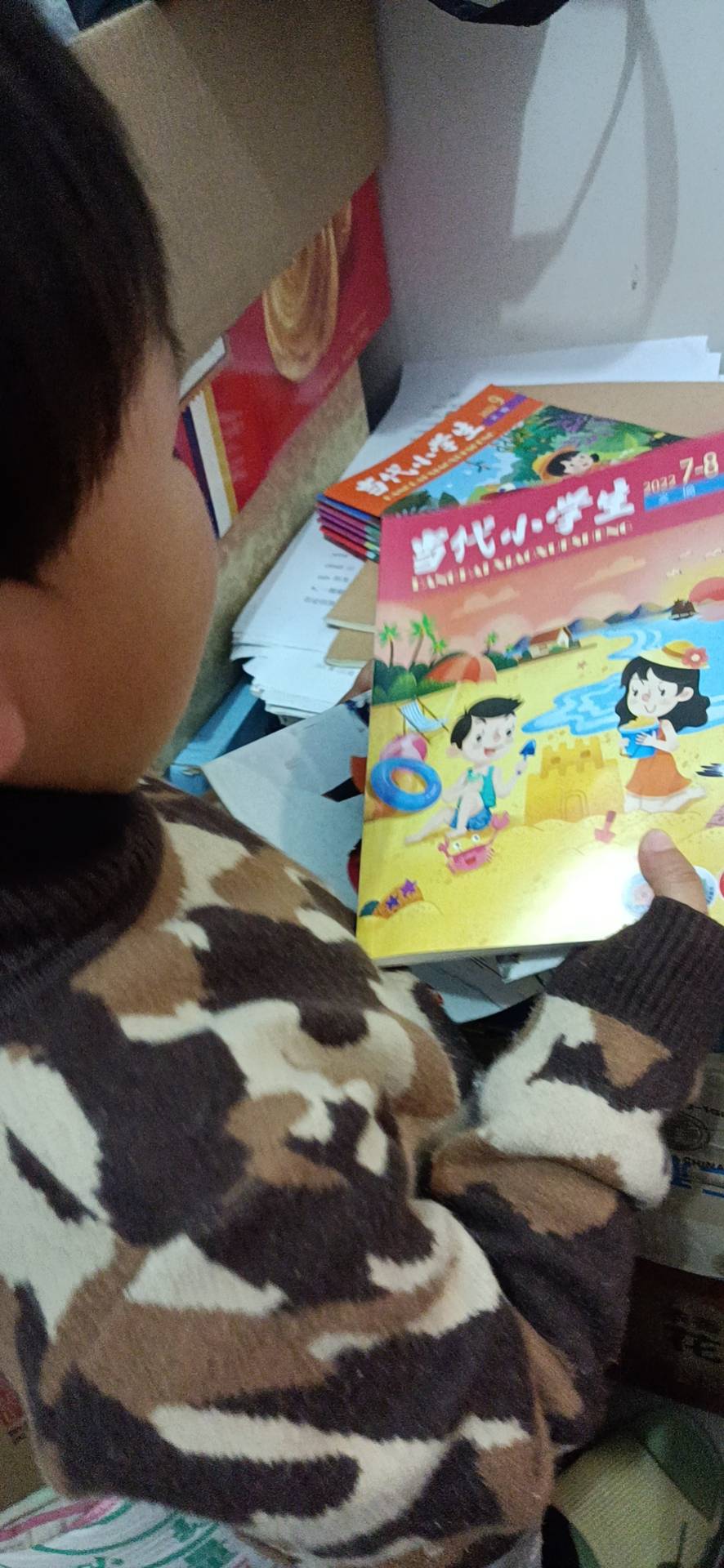 图像