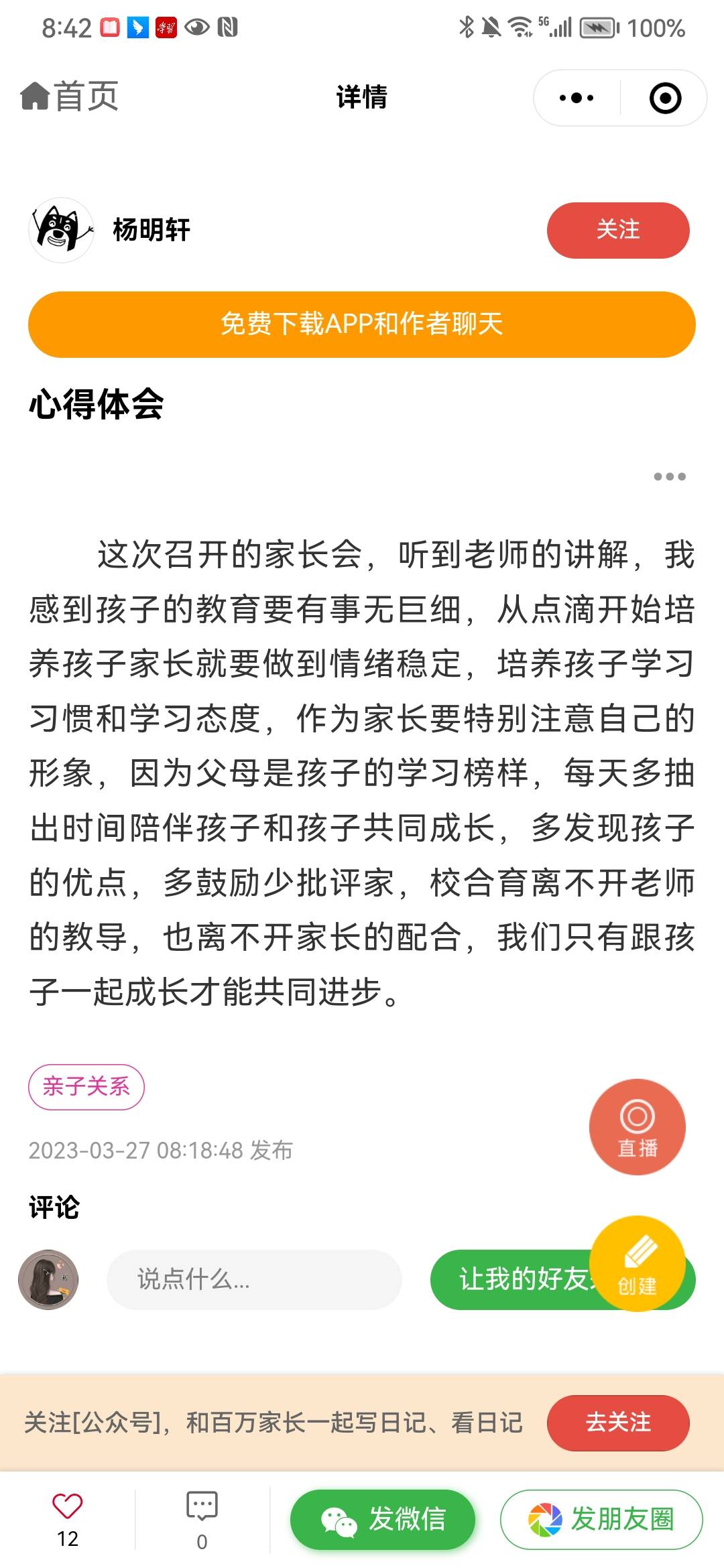 图像
