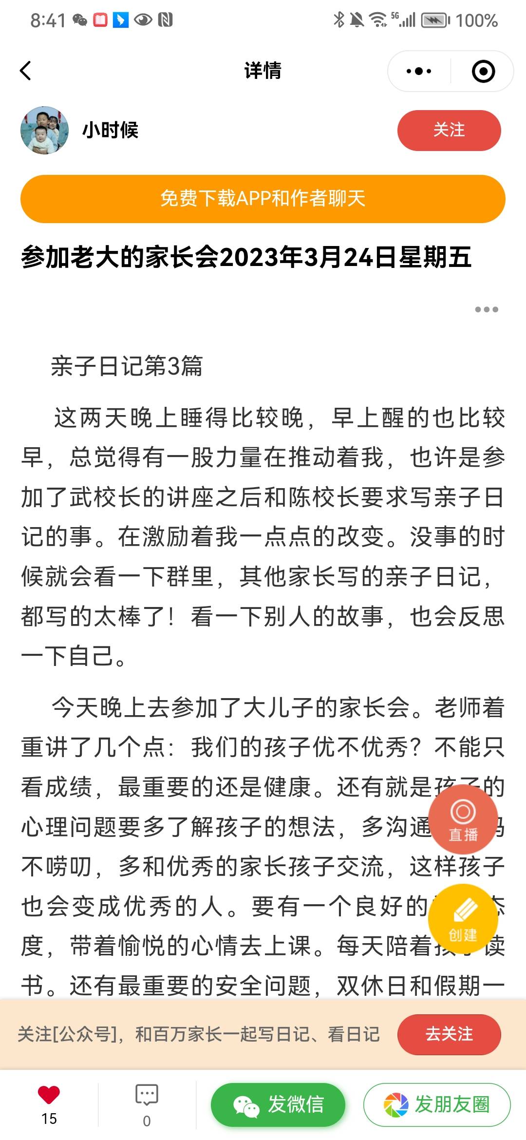 图像