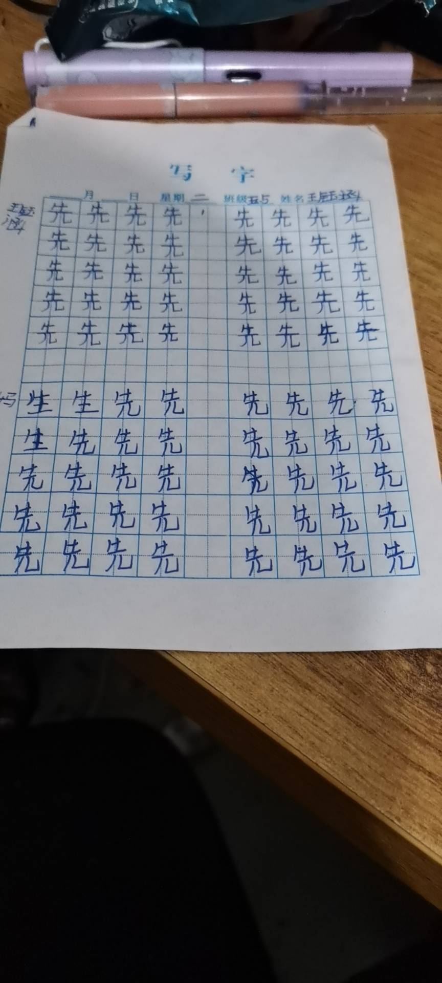 图像