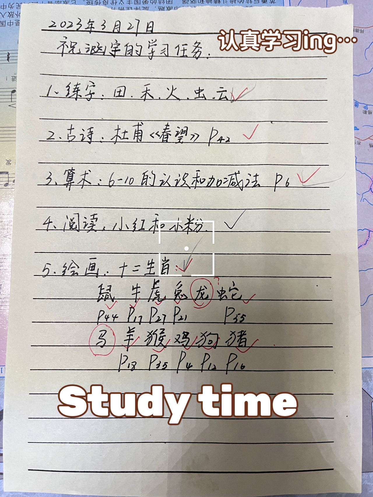 图像