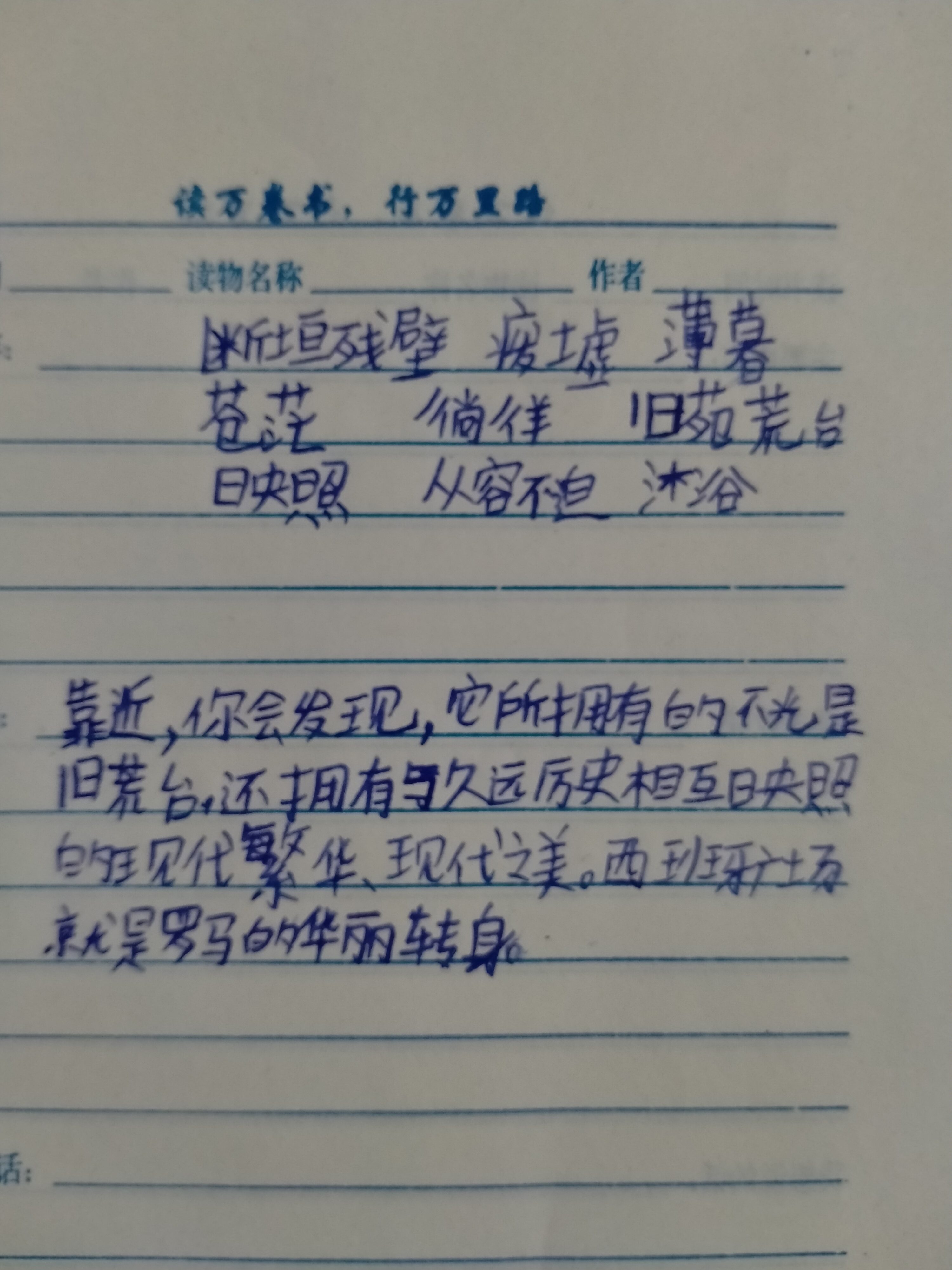 图像