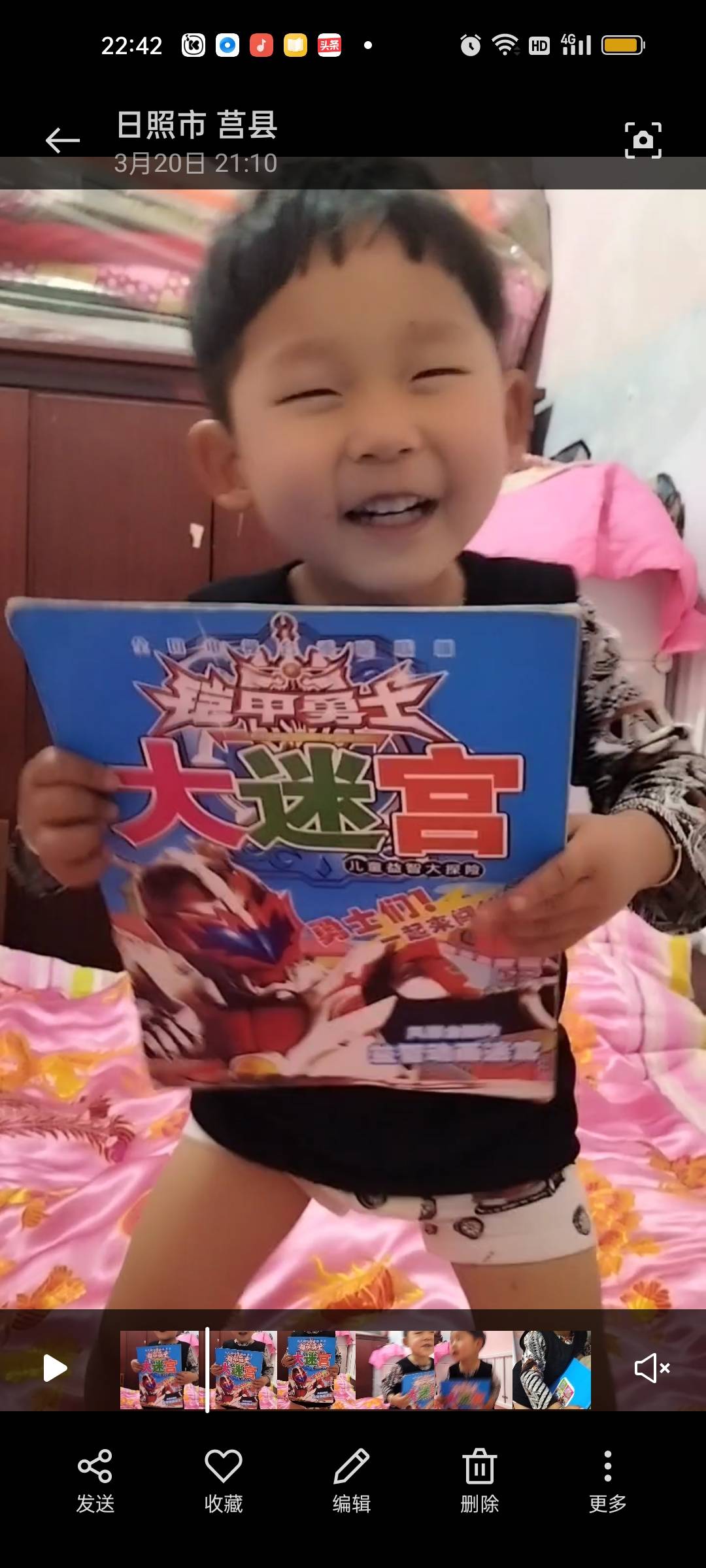 图像