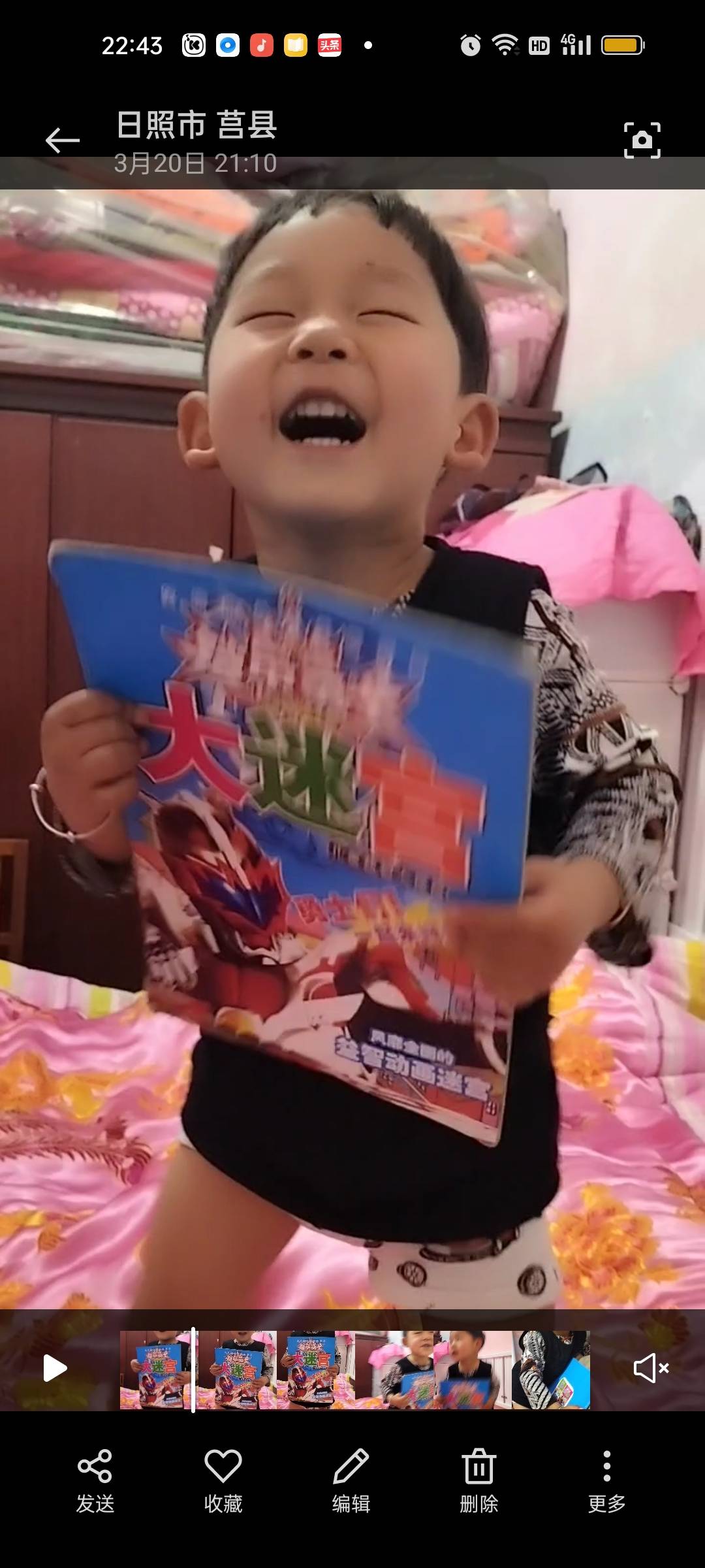 图像