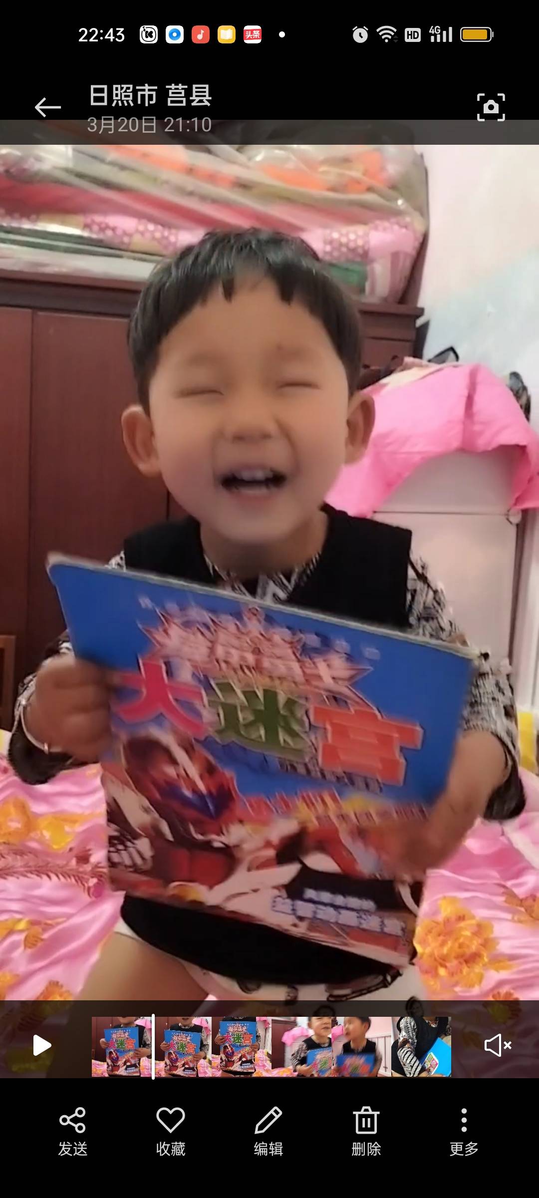 图像