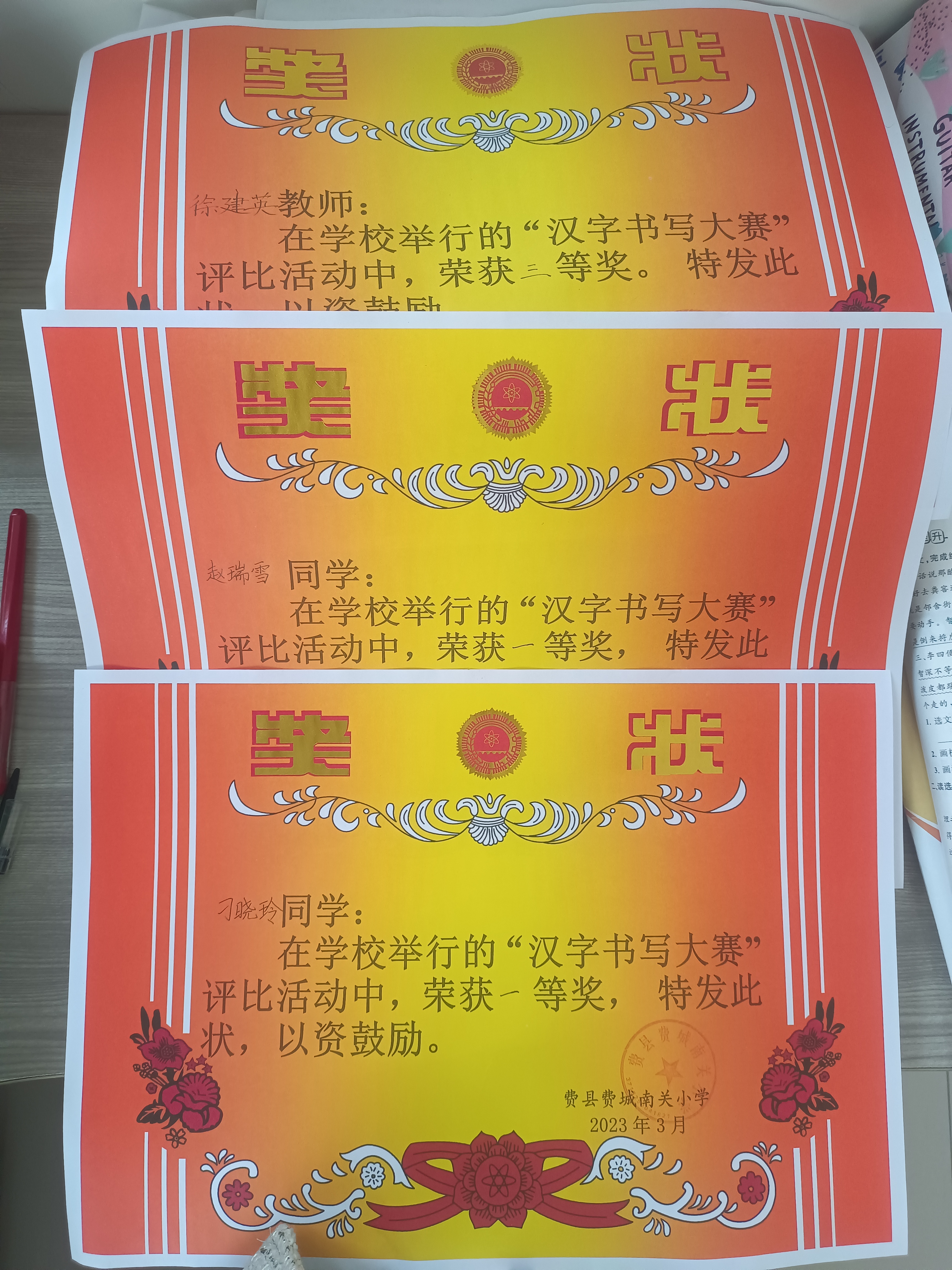 图像