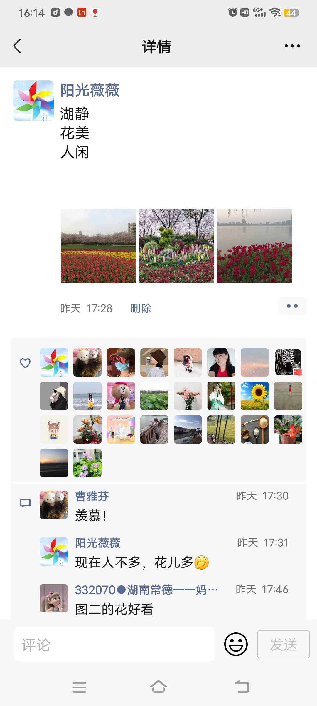图像