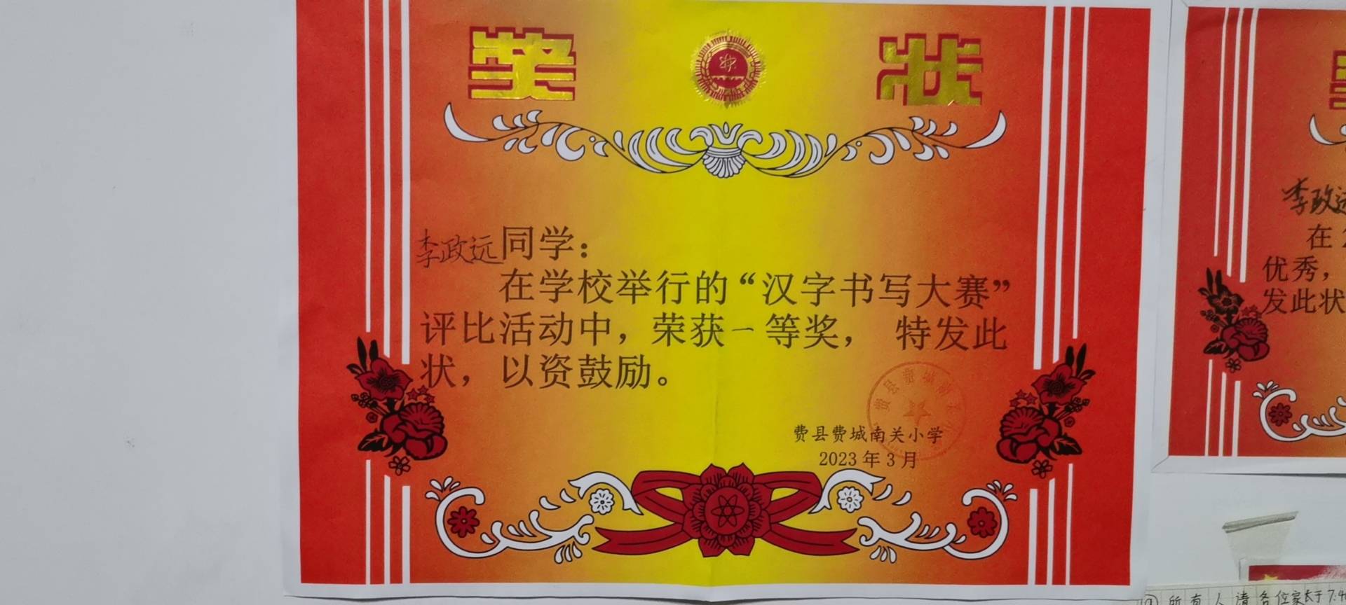图像