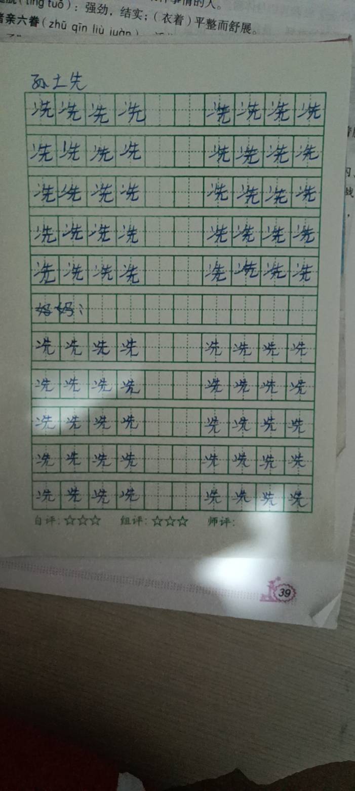 图像