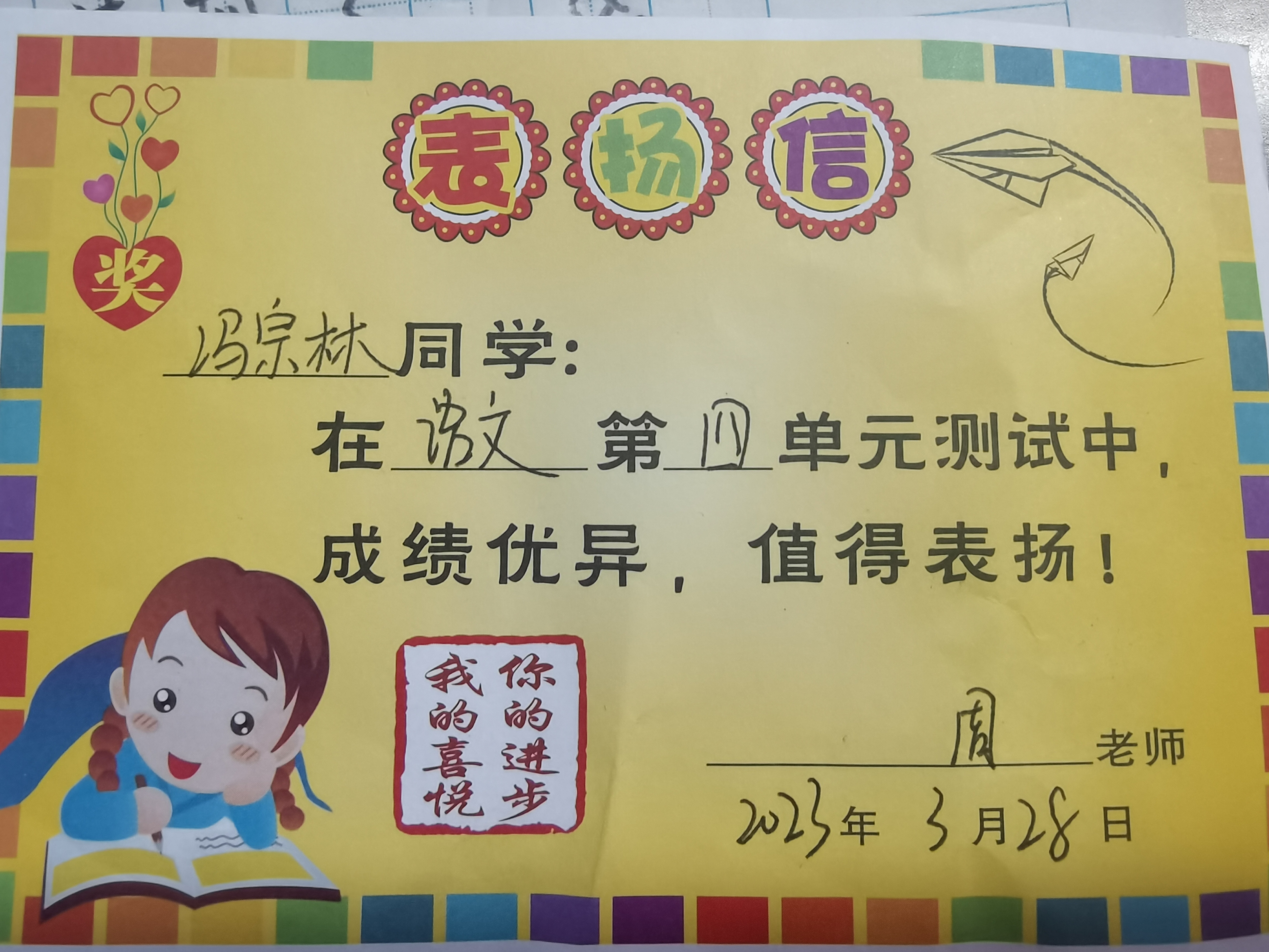 图像