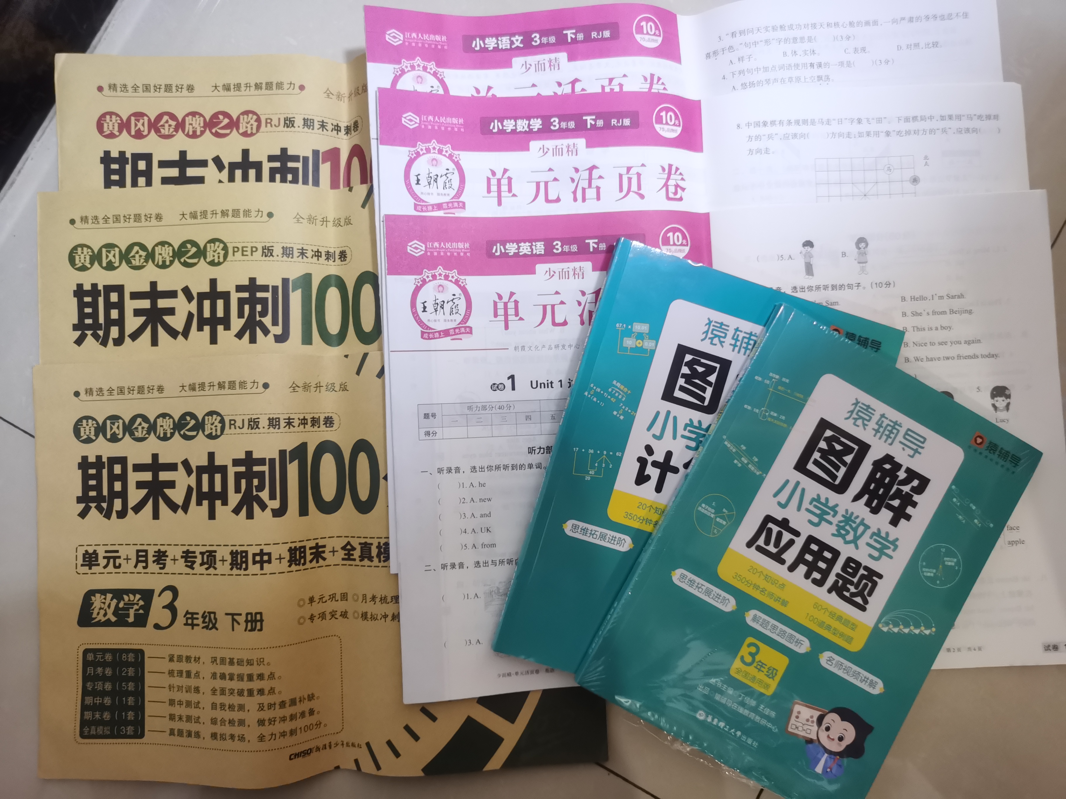 图像