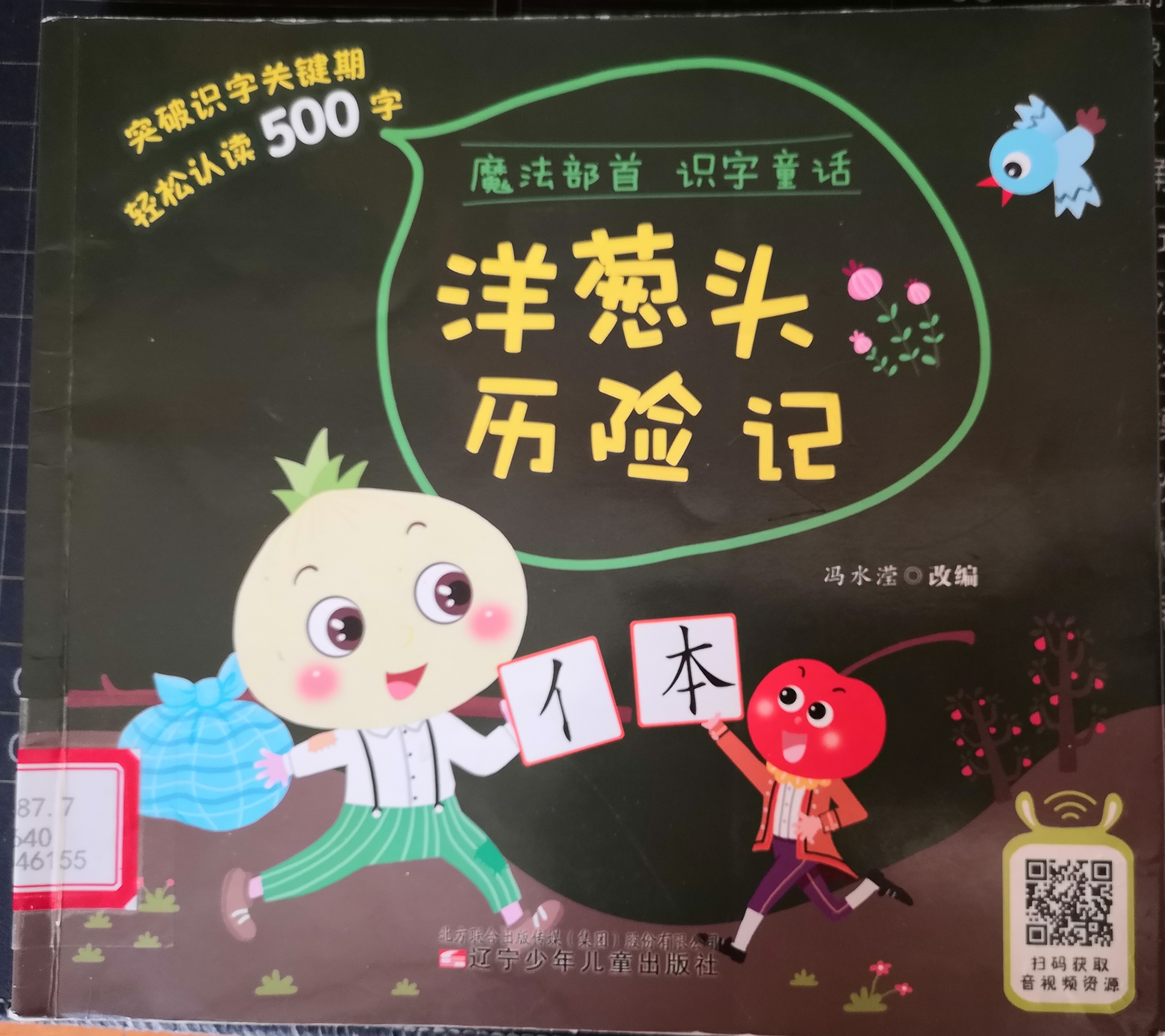 图像