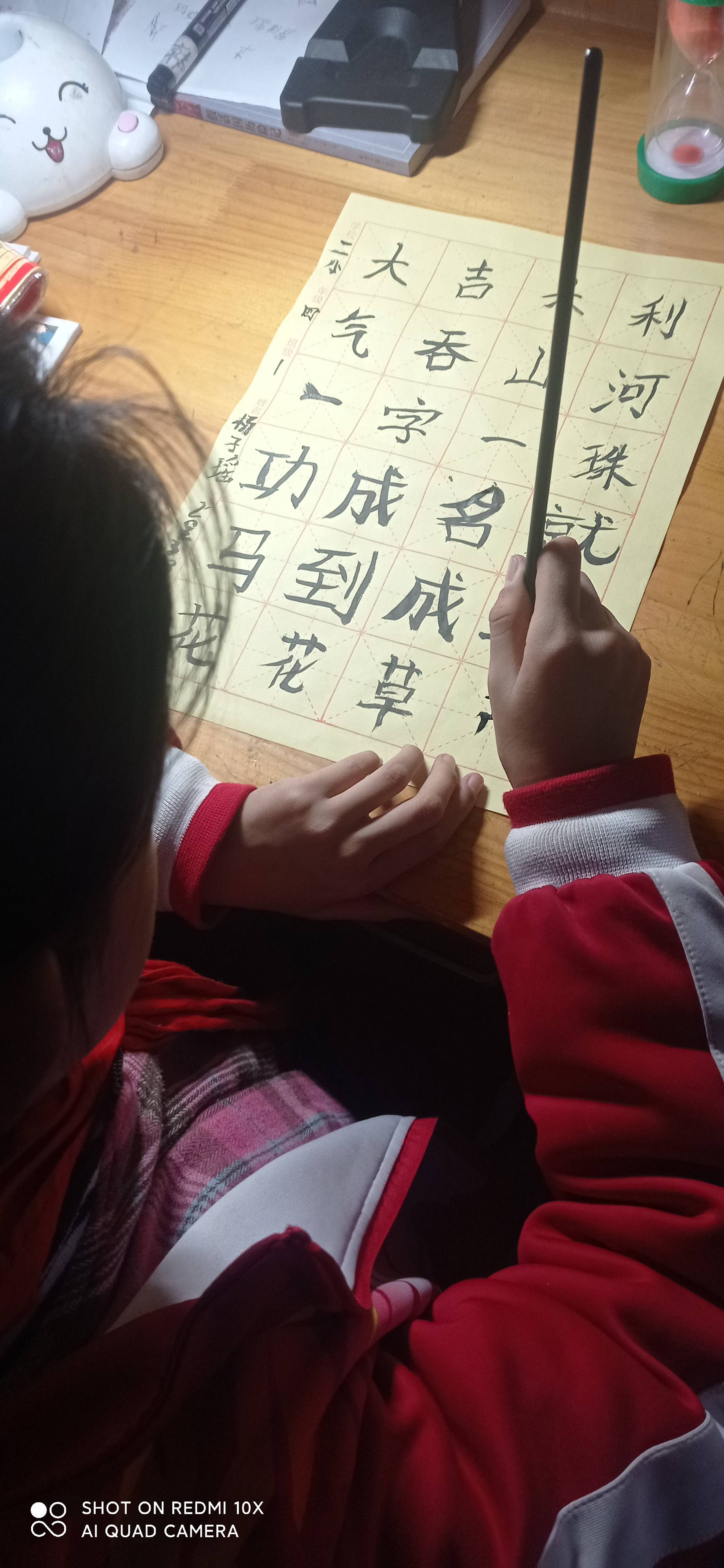 图像