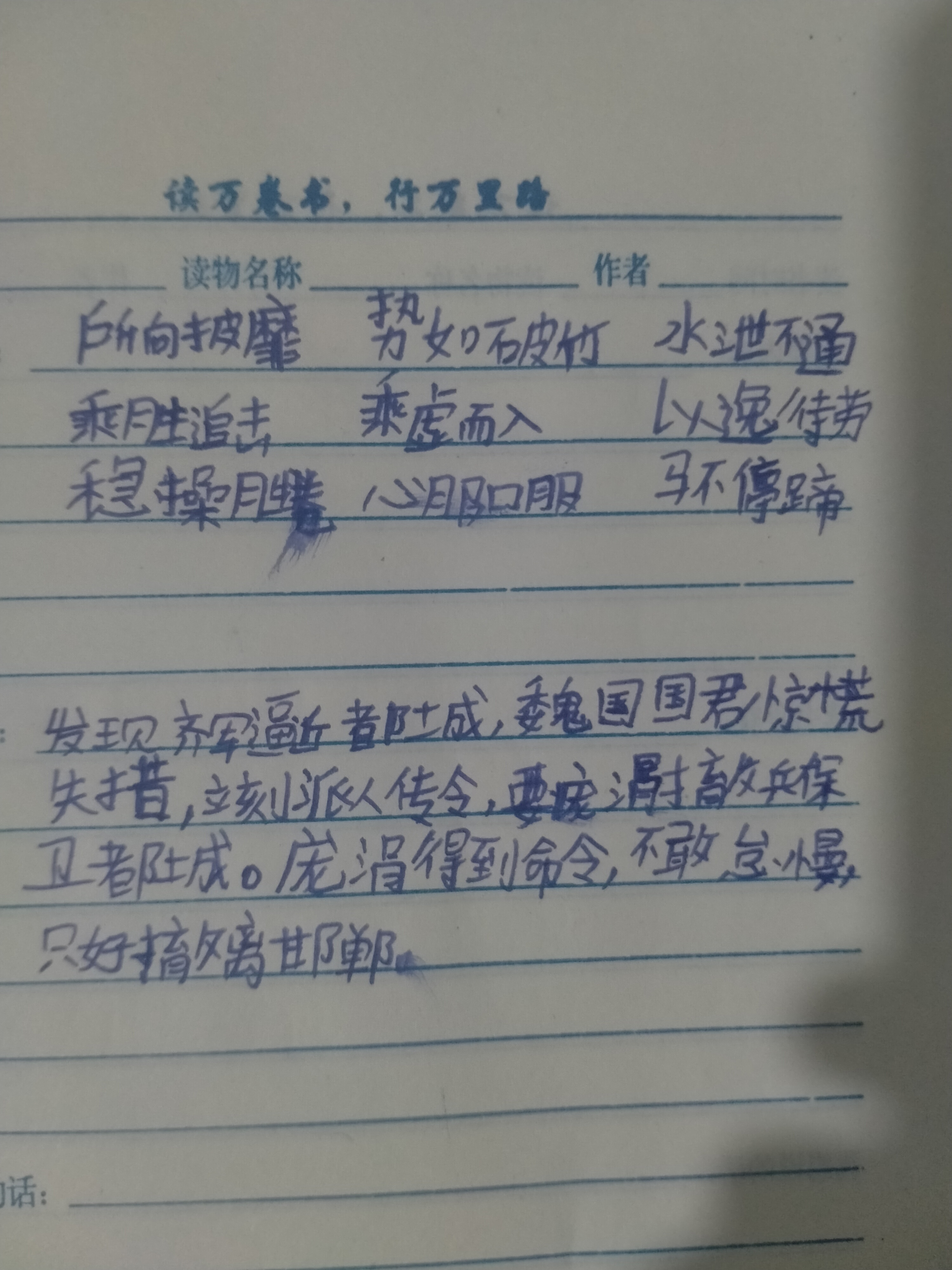 图像