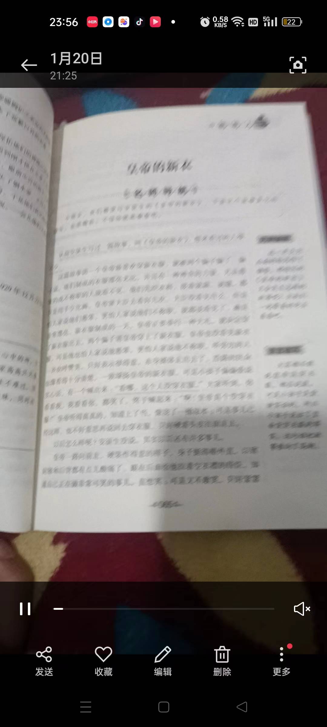 图像