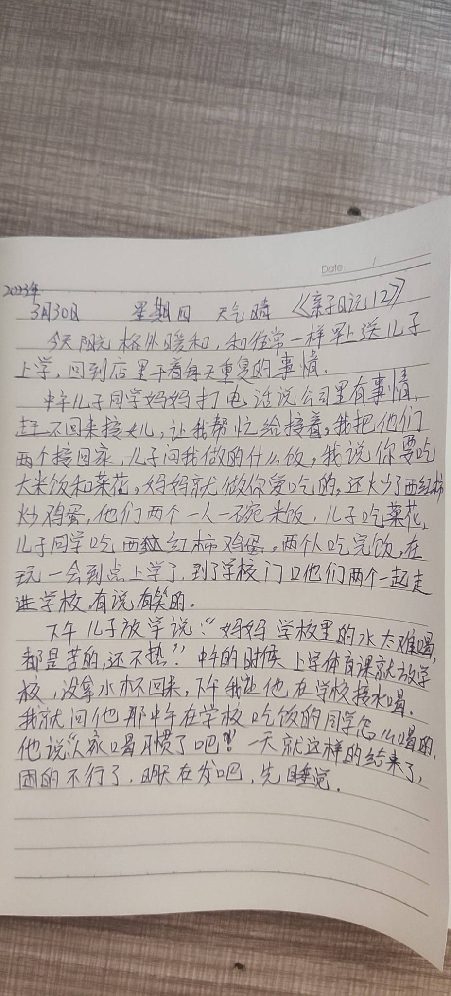 图像