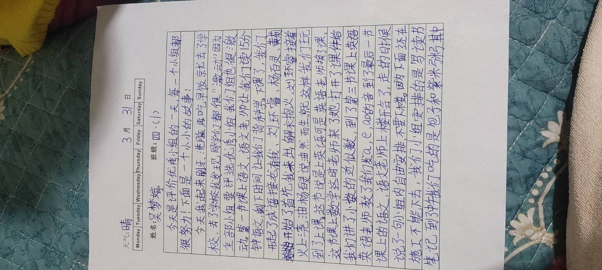 图像