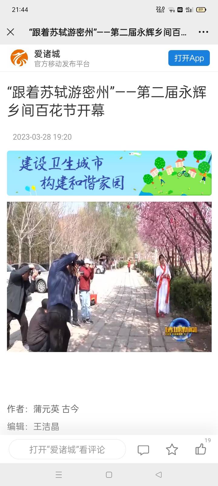 图像