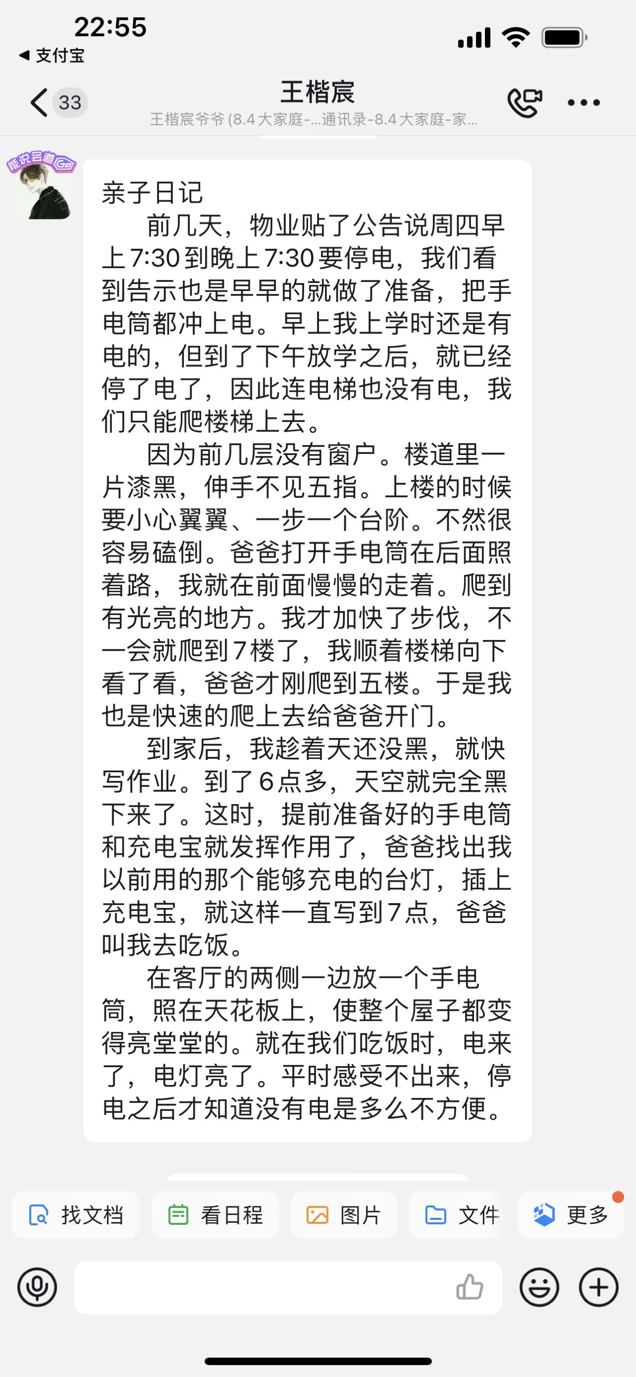 图像